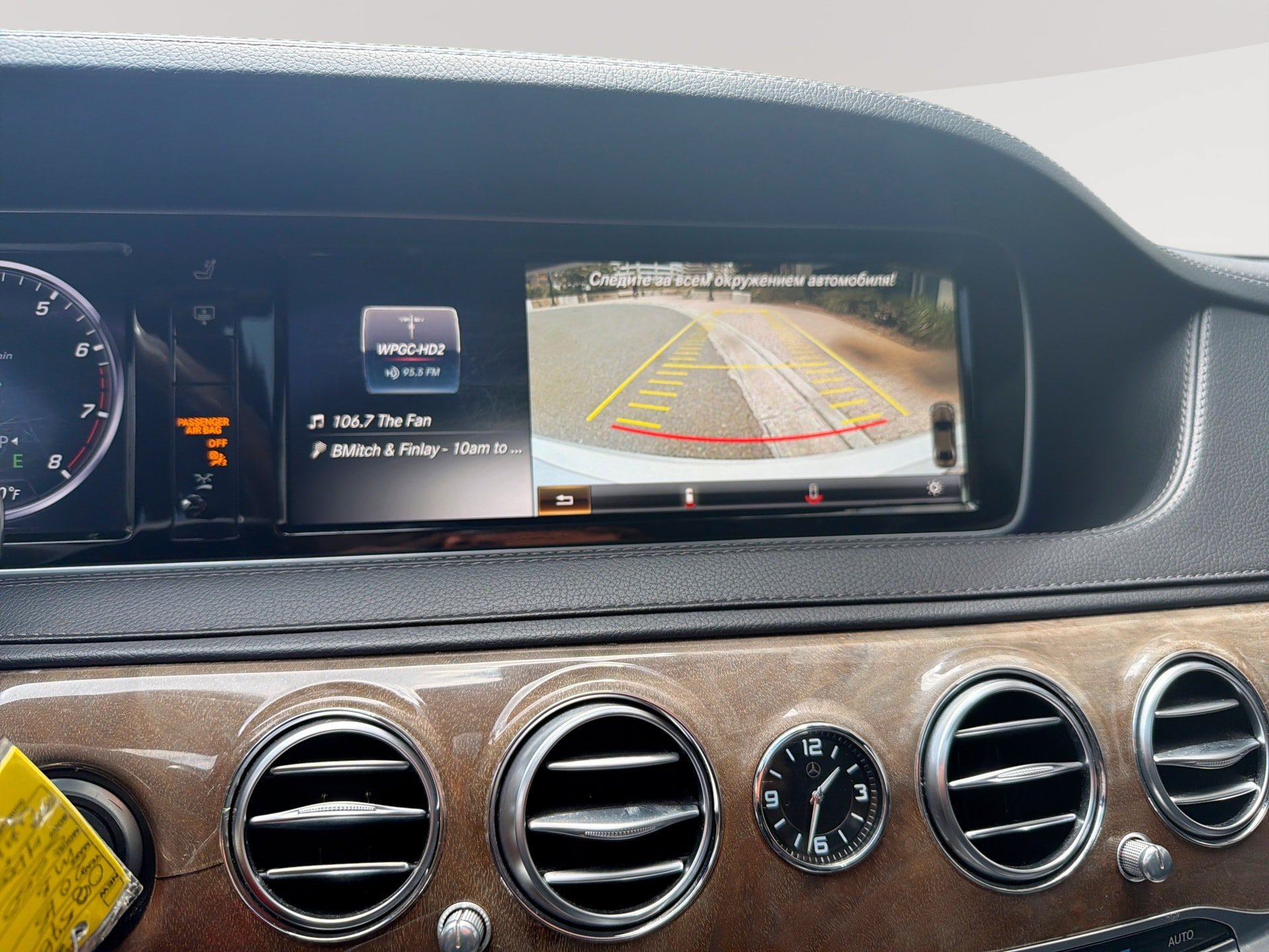 Used 2015 Mercedes-Benz S 550 4MATIC Sedan image 25