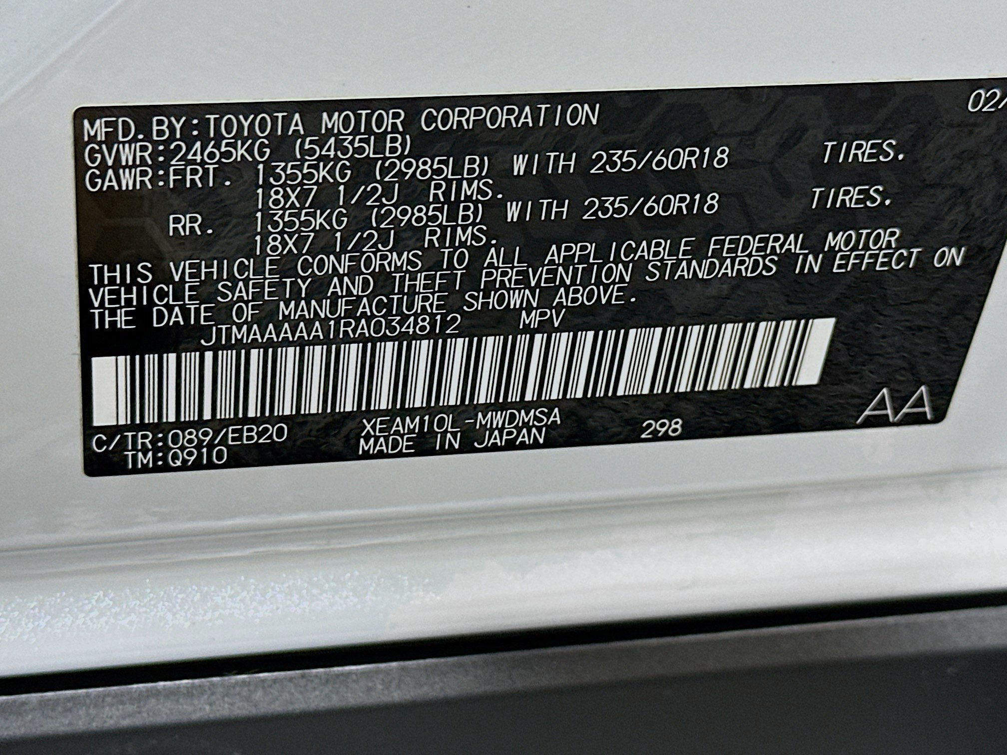 Used 2024 Toyota bZ4X FWD image 12
