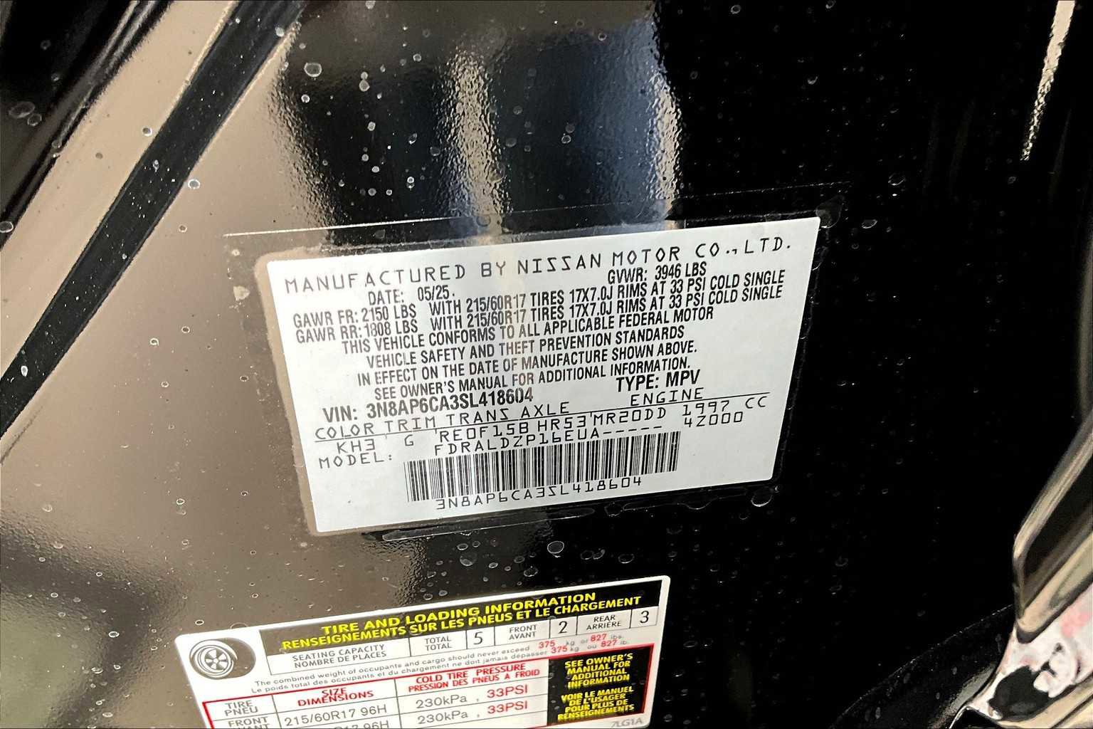 New 2025 Nissan Kicks SV image 14