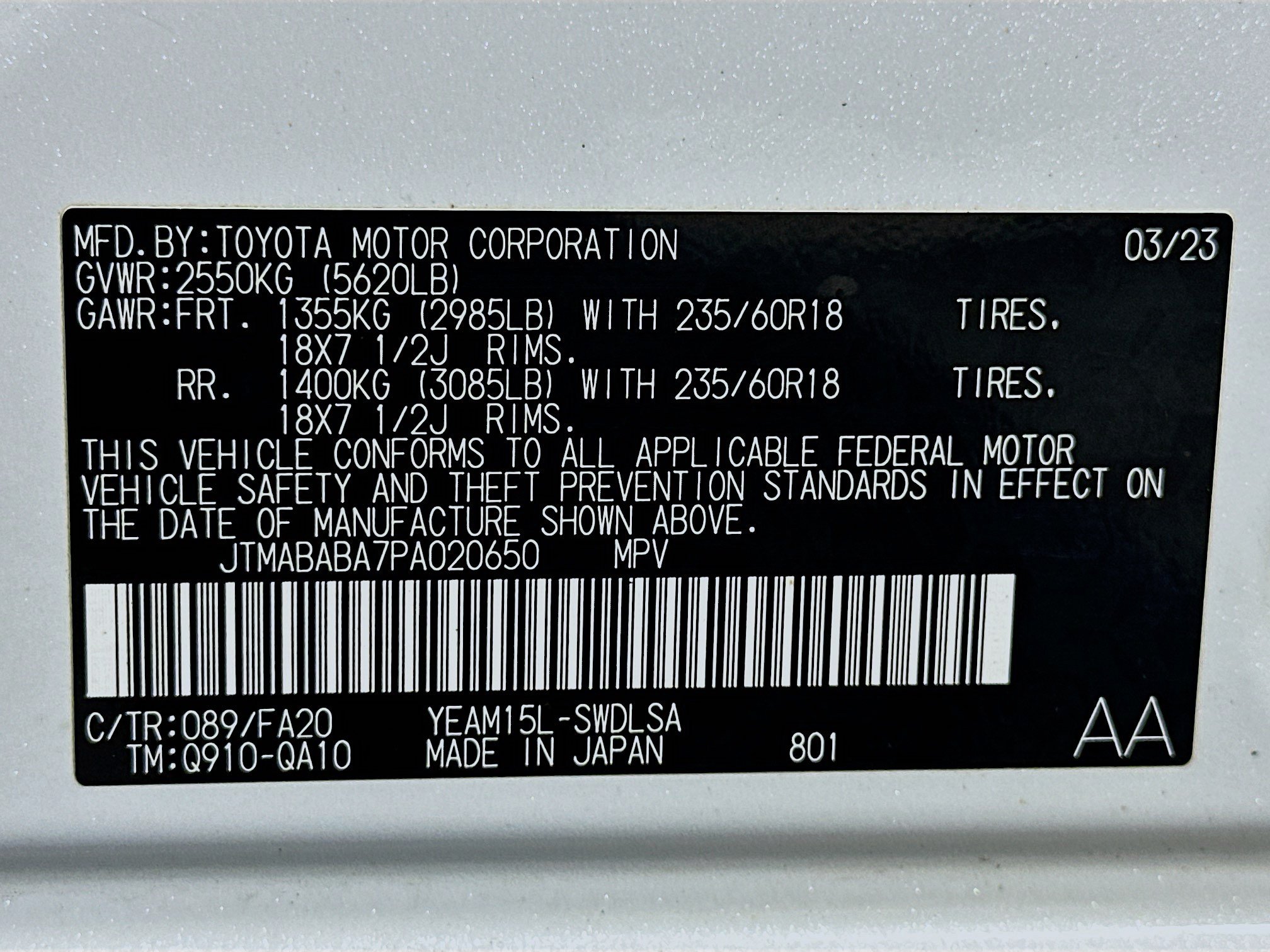 Used 2023 Subaru Solterra AWD image 12