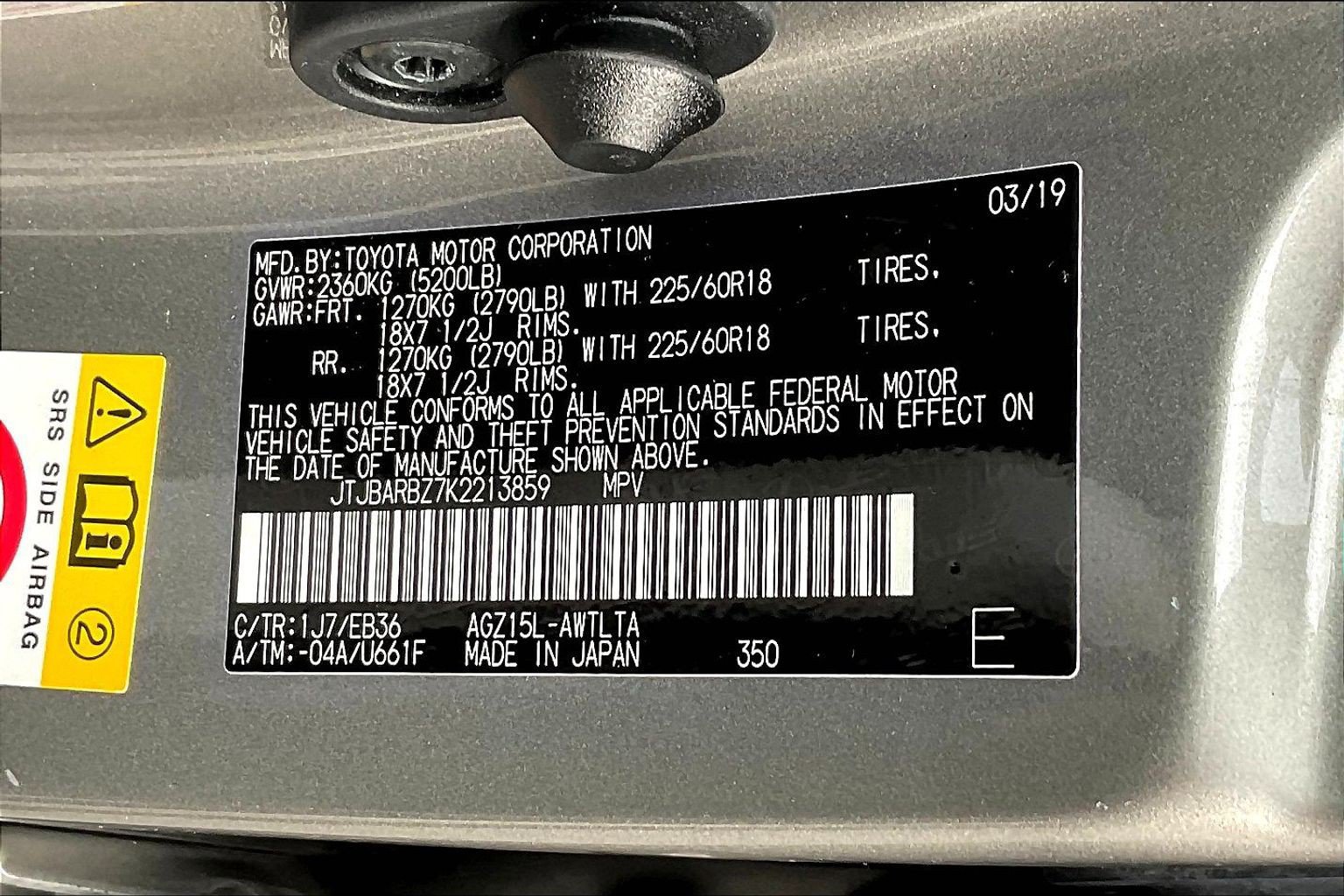 Used 2019 Lexus NX 300 AWD image 18