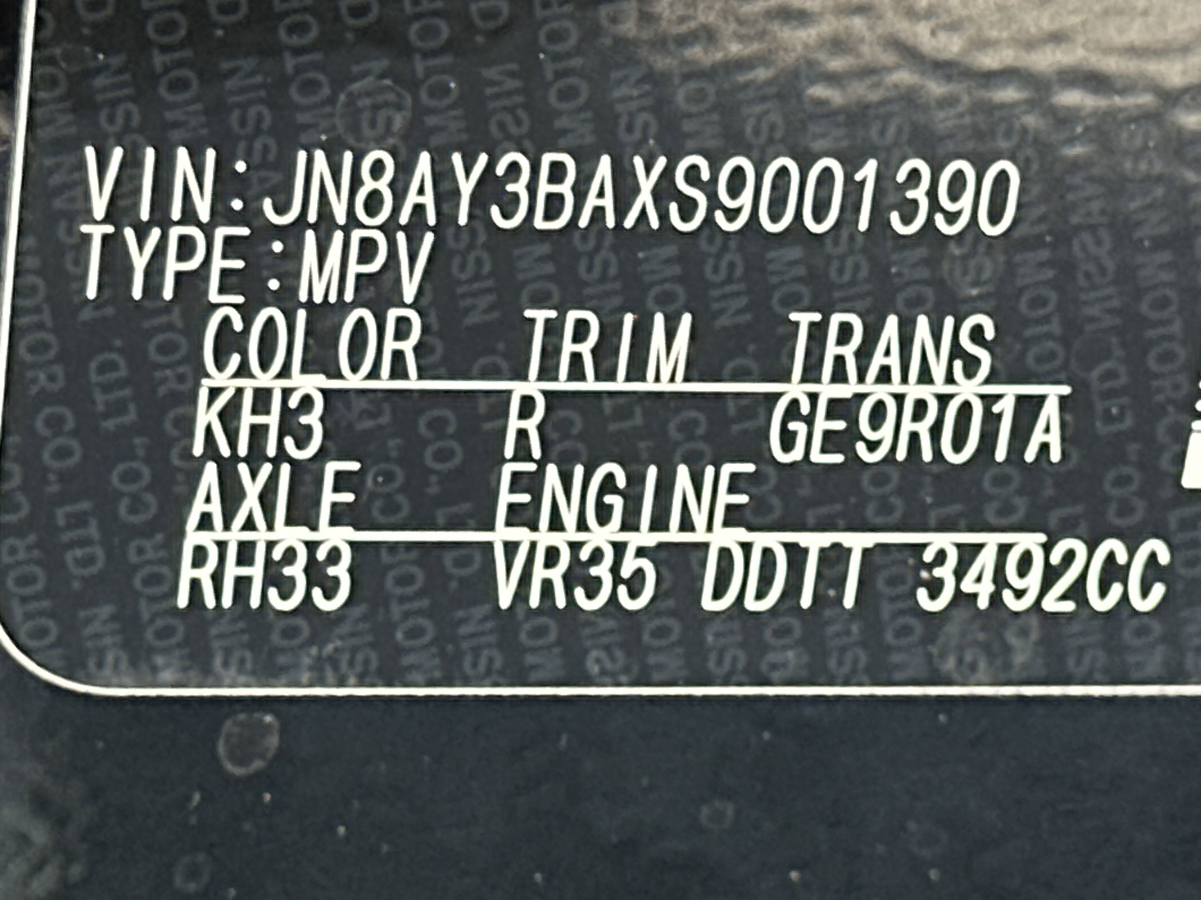 New 2025 Nissan Armada SL w/ Captain's Chari Seat Package image 34