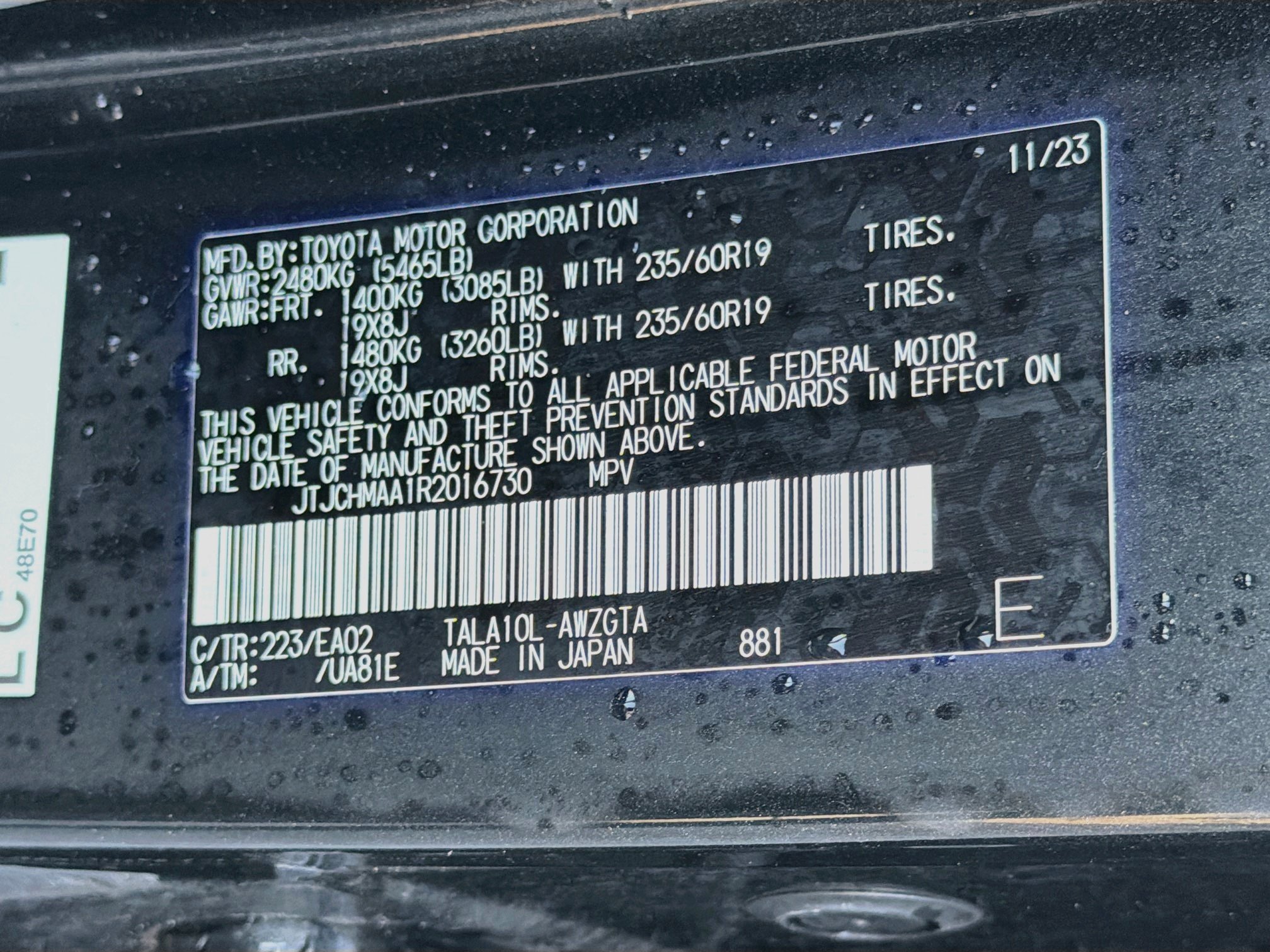 Used 2024 Lexus RX 350 Premium w/ Cold Area Package FWD image 45