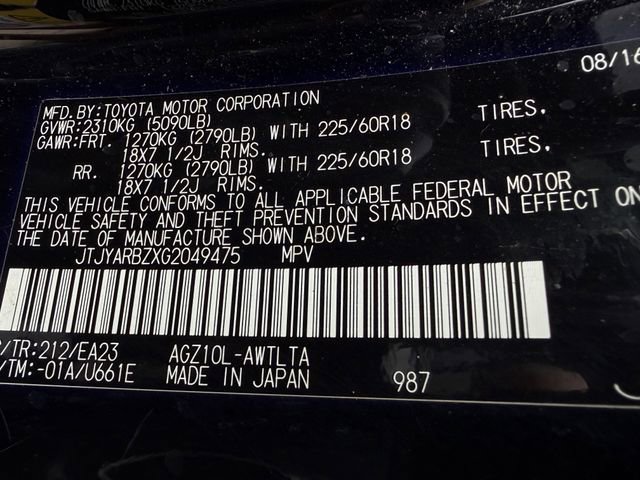 Used 2016 Lexus NX 200t FWD w/ Premium Package image 32