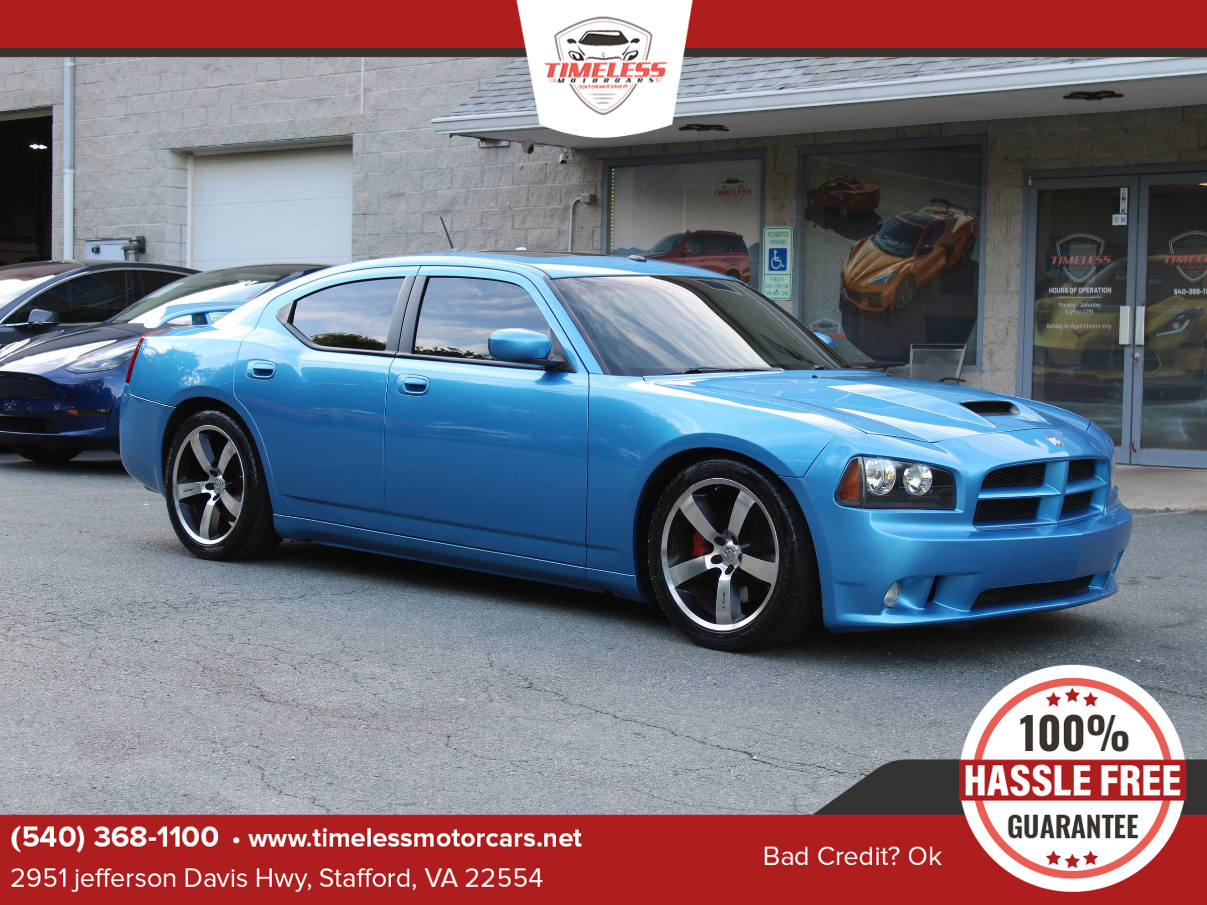 2008 Dodge Charger SRT8 Super Bee 限定版 2008 Dodge Charger | GR Auto Gallery