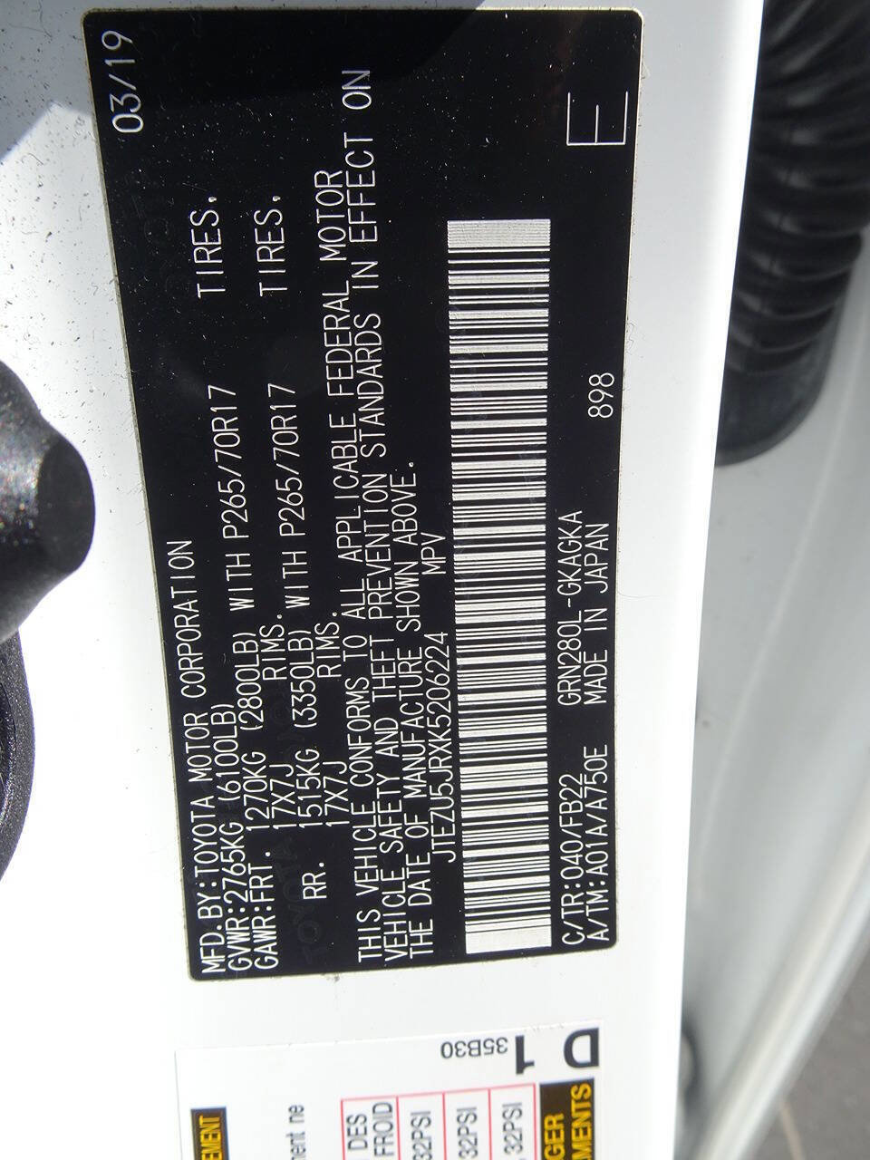 Used 2019 Toyota 4Runner 2WD image 15