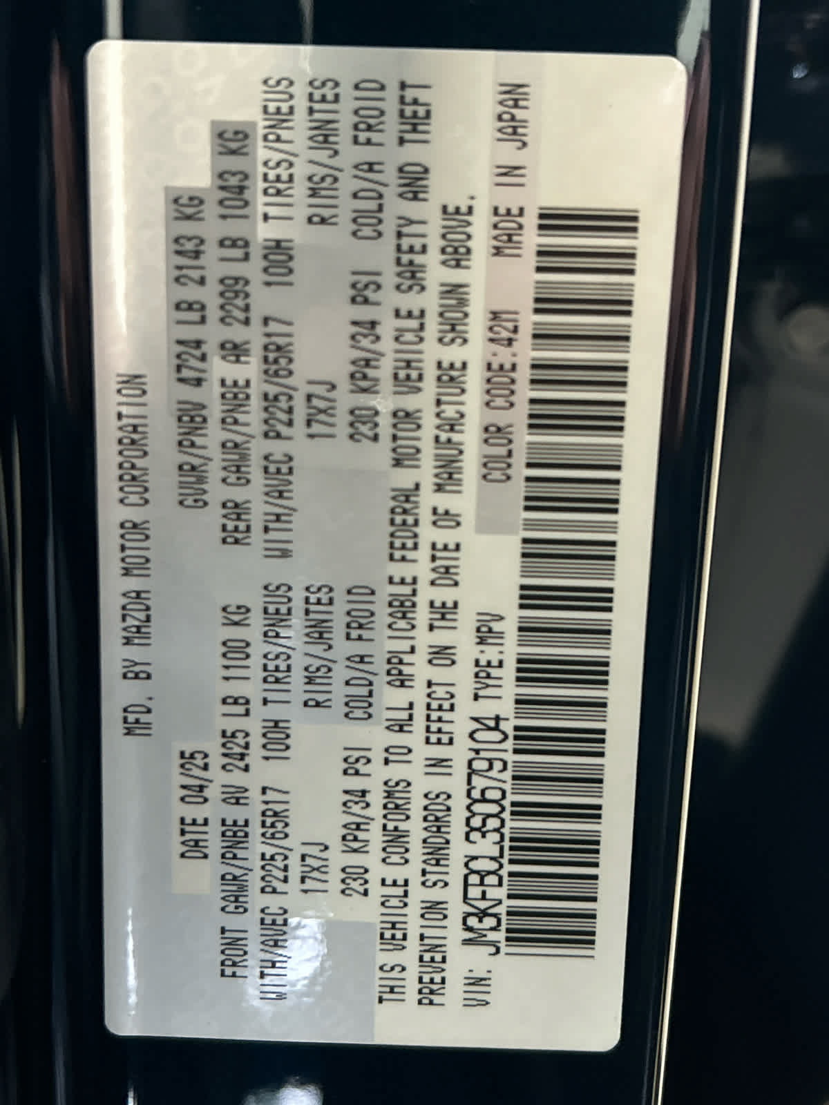 Certified 2025 MAZDA CX-5 AWD 2.5 S w/ Preferred Package image 9