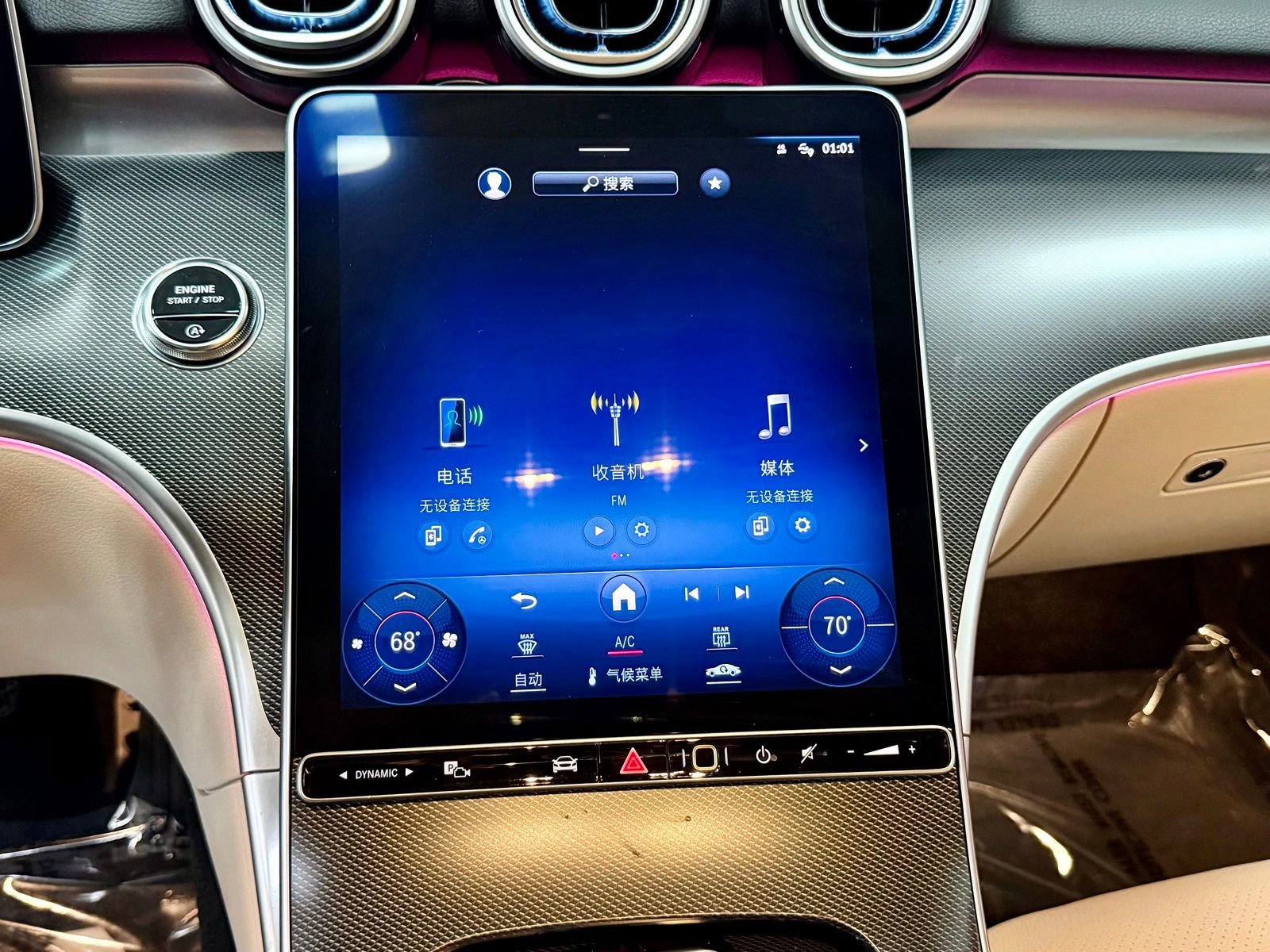 Certified 2023 Mercedes-Benz C 300 Sedan image 32