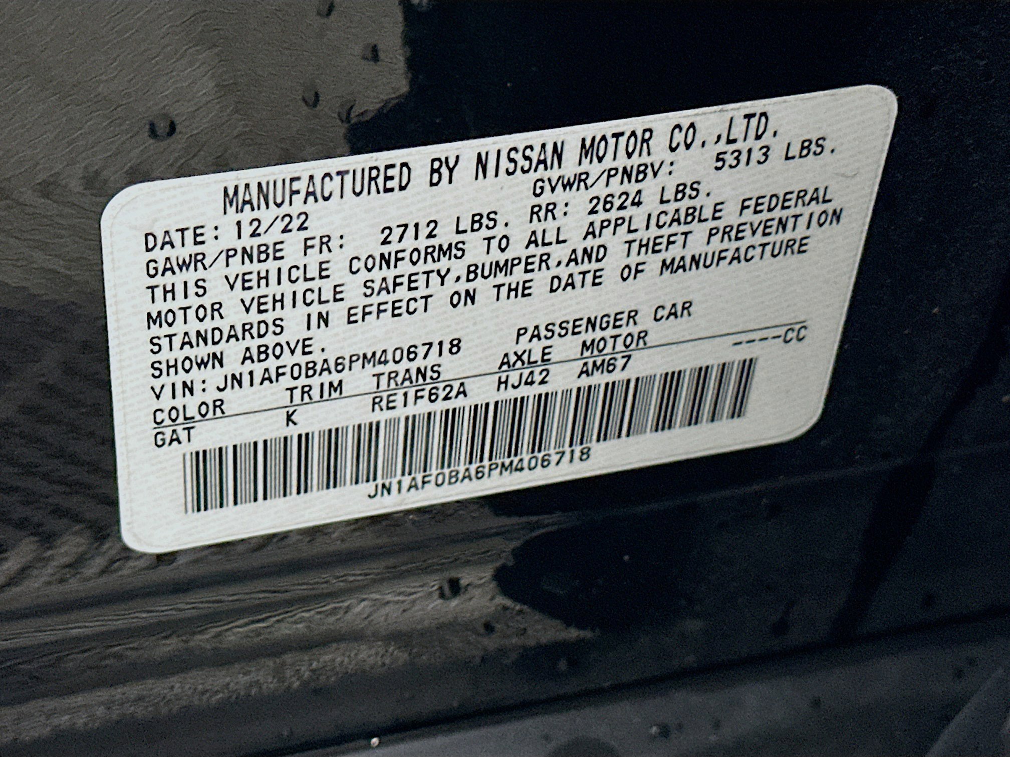 Used 2023 Nissan Ariya FWD image 12