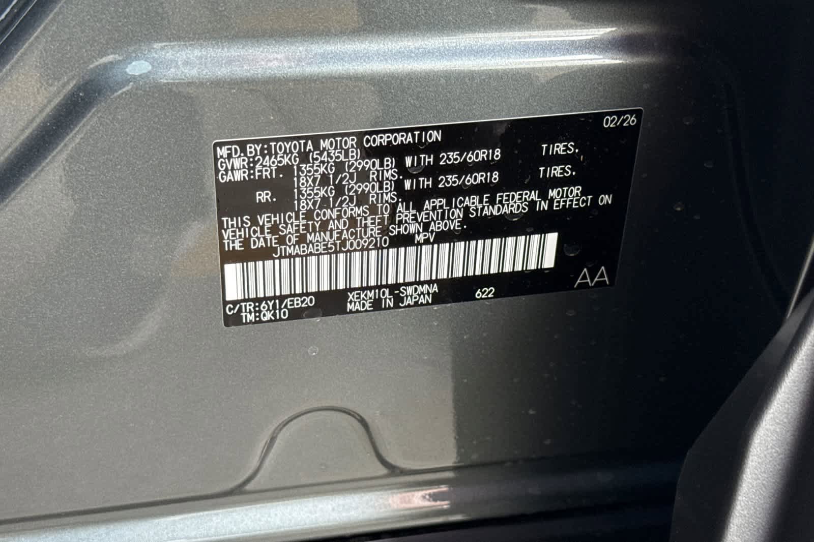 New 2026 Subaru Uncharted Premium FWD image 33