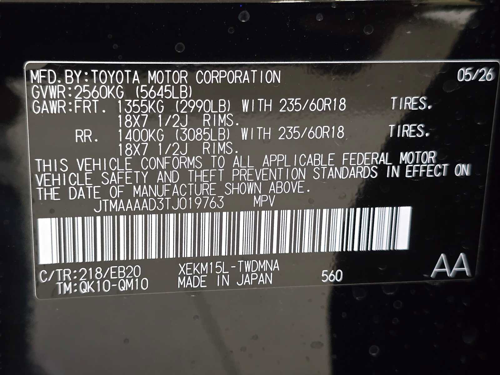 New 2026 Toyota C-HR AWD/4WD image 29