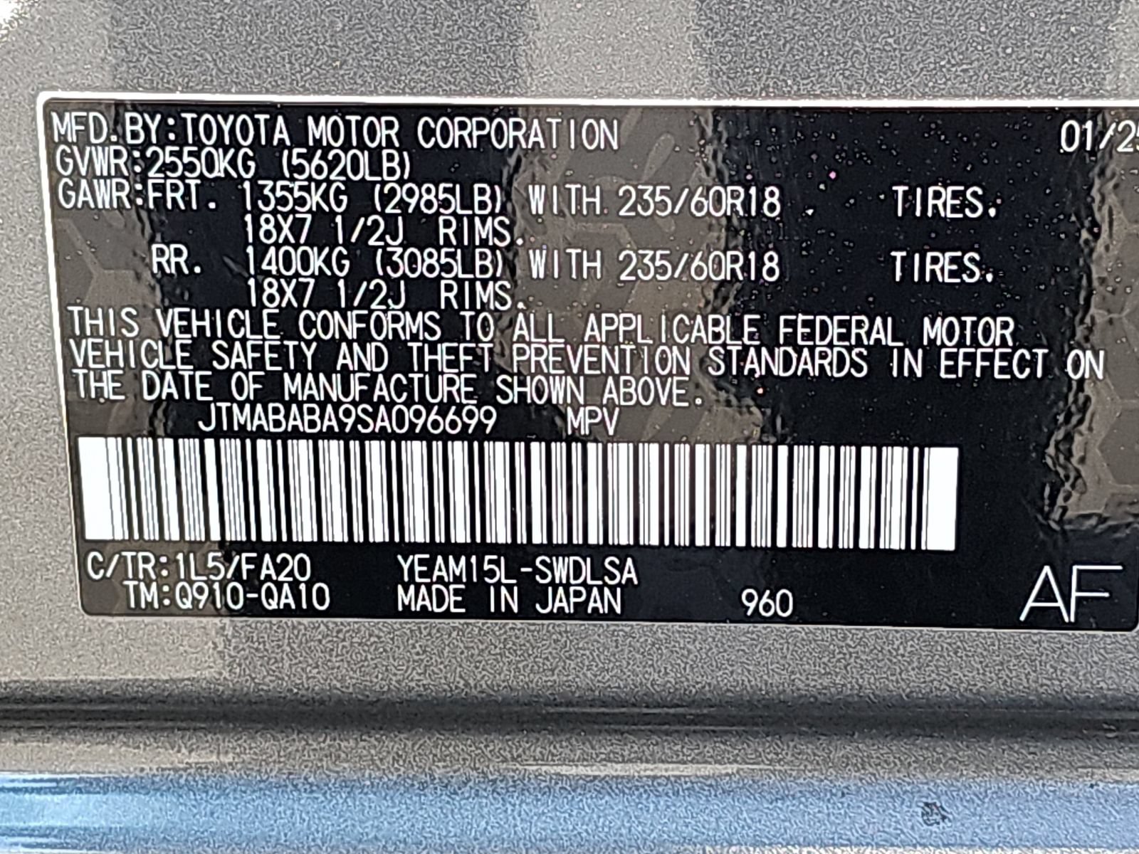 Used 2025 Subaru Solterra AWD/4WD image 16