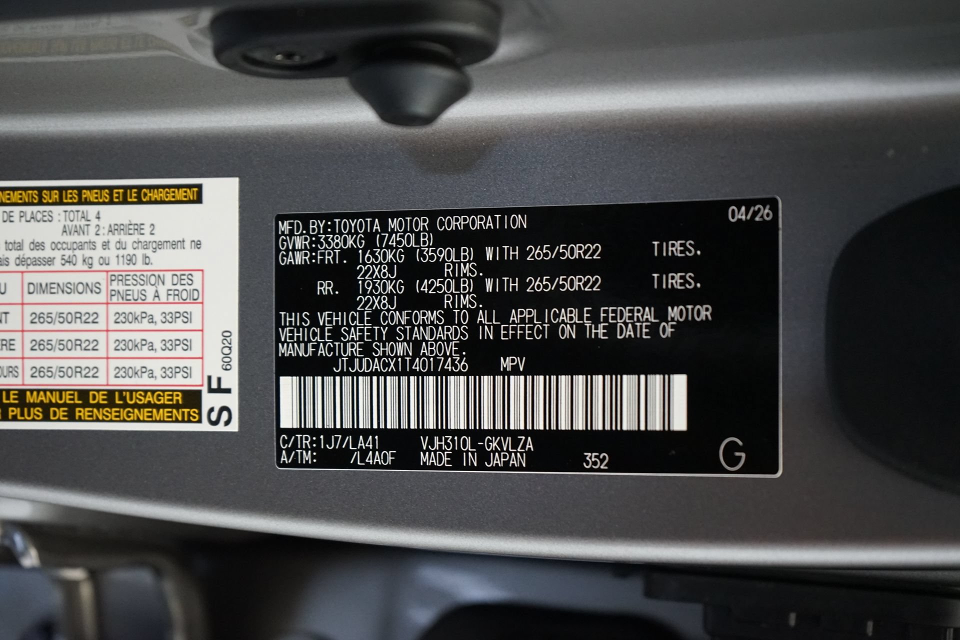 Used 2026 Lexus LX 700h Ultra Luxury w/ Accessory Package (Z1) AWD/4WD image 35