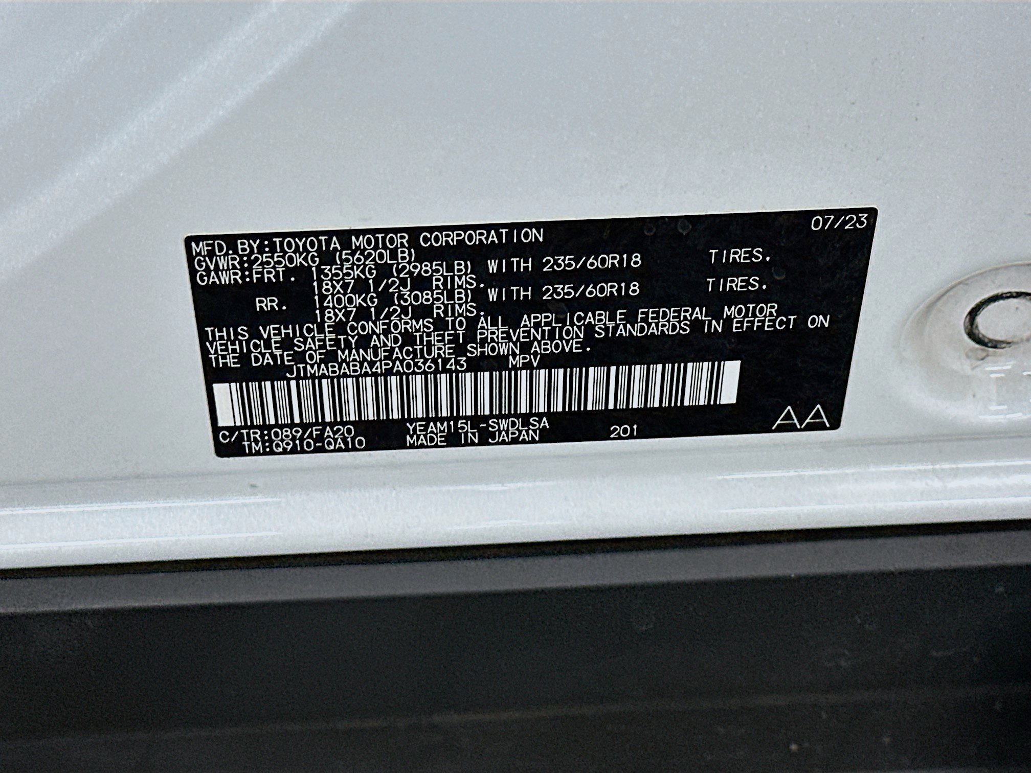 Used 2023 Subaru Solterra AWD image 12
