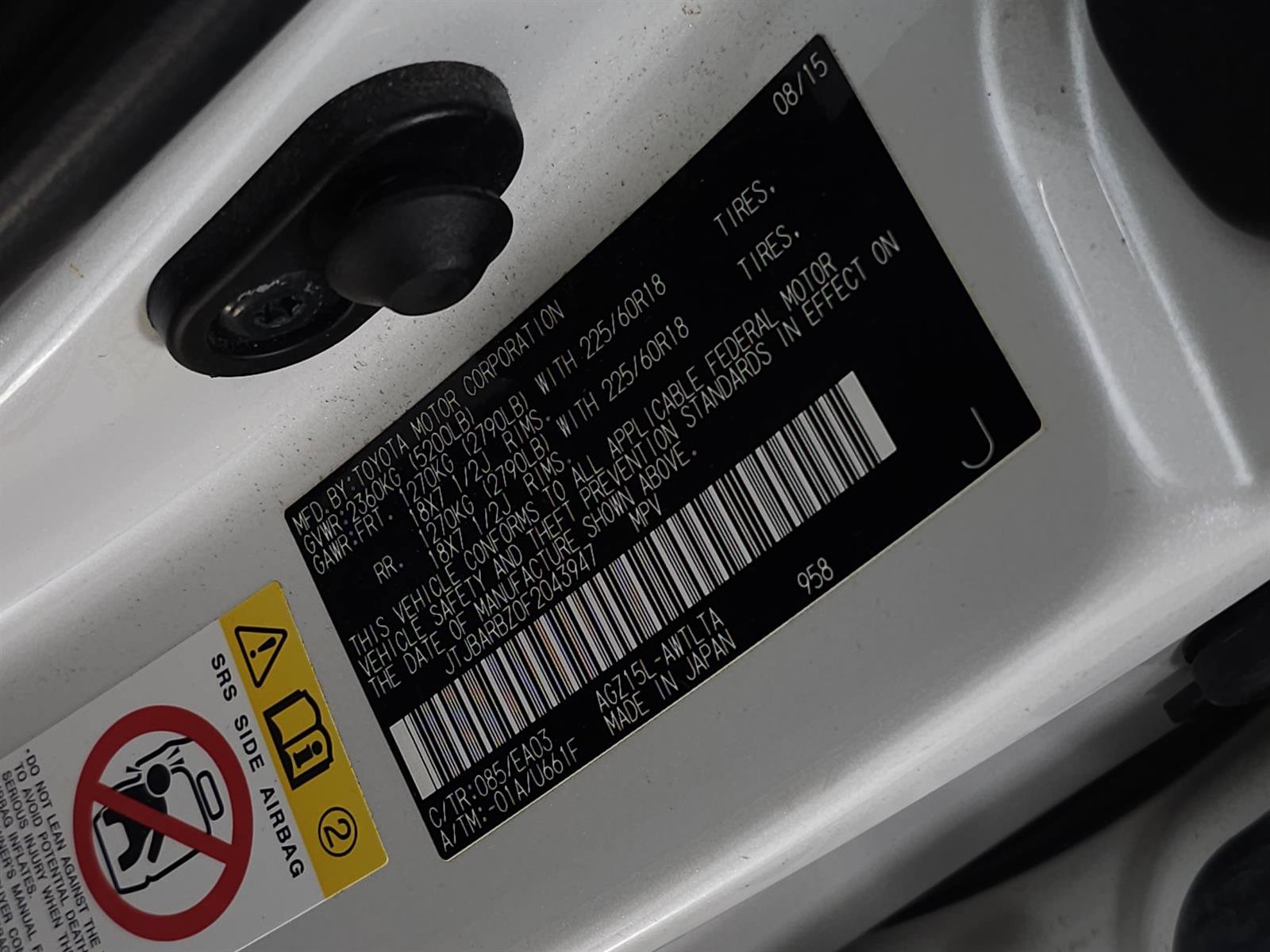 Used 2015 Lexus NX 200t AWD w/ Premium Package image 33