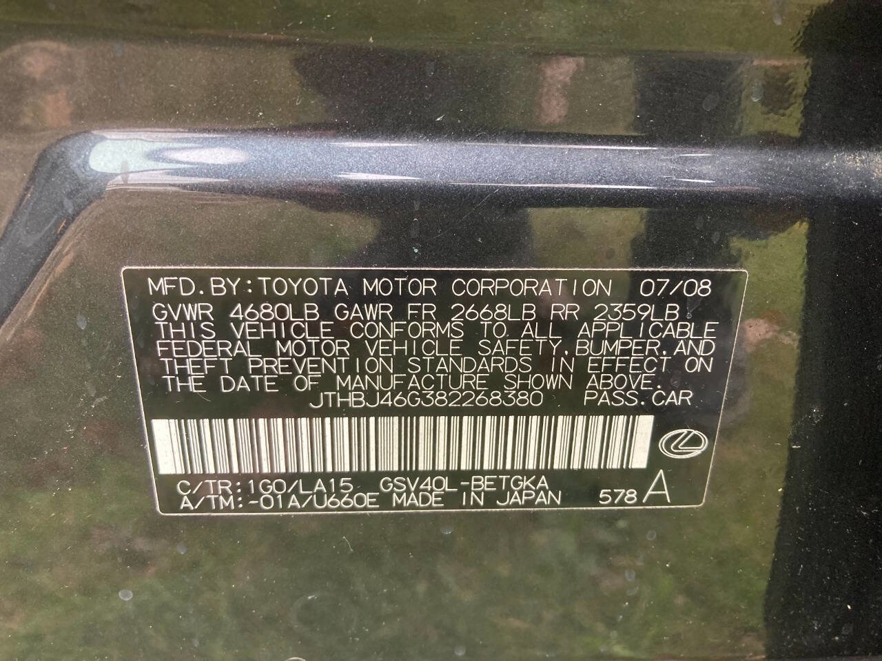 Used 2008 Lexus ES 350 image 13