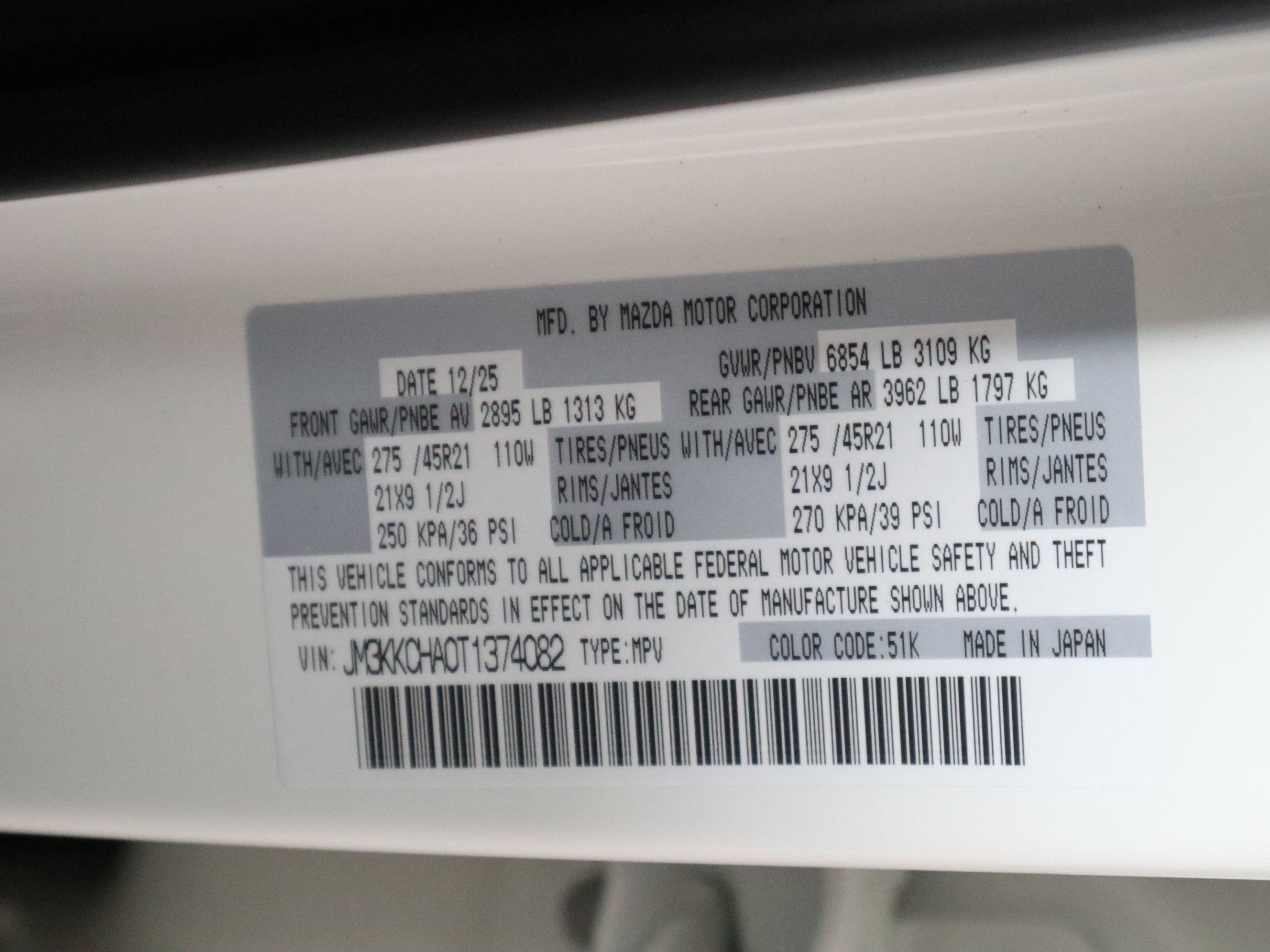 New 2026 MAZDA CX-90 Plug-In Hybrid w/Premium Sport image 38