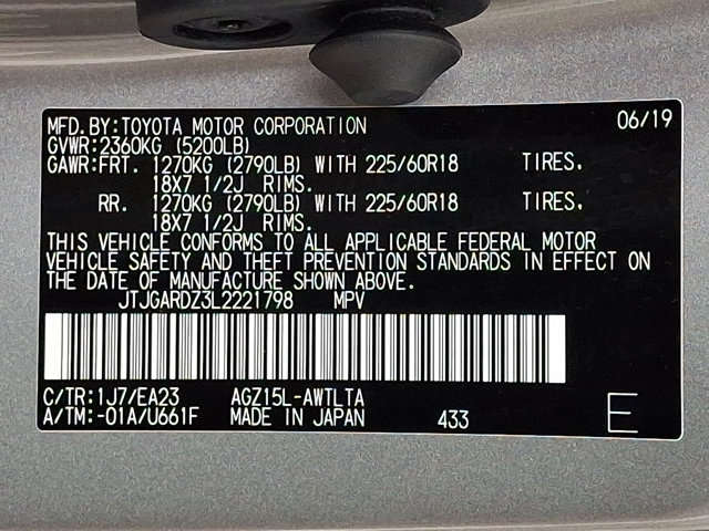 Used 2020 Lexus NX 300 AWD w/ Premium Package image 30