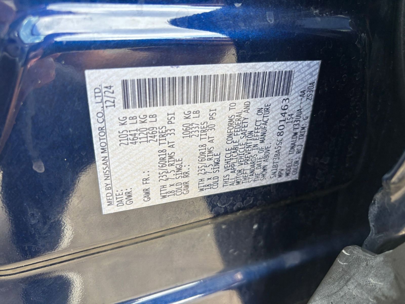 Used 2025 Nissan Rogue SV FWD image 31