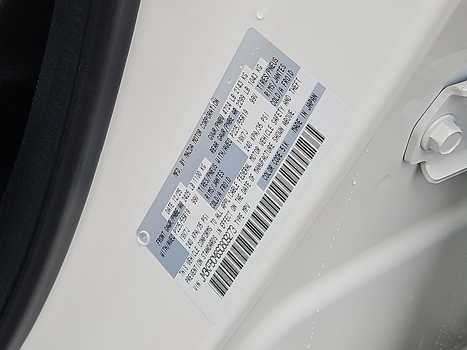 New 2025 MAZDA CX-5 AWD 2.5 S w/ Preferred Package image 20