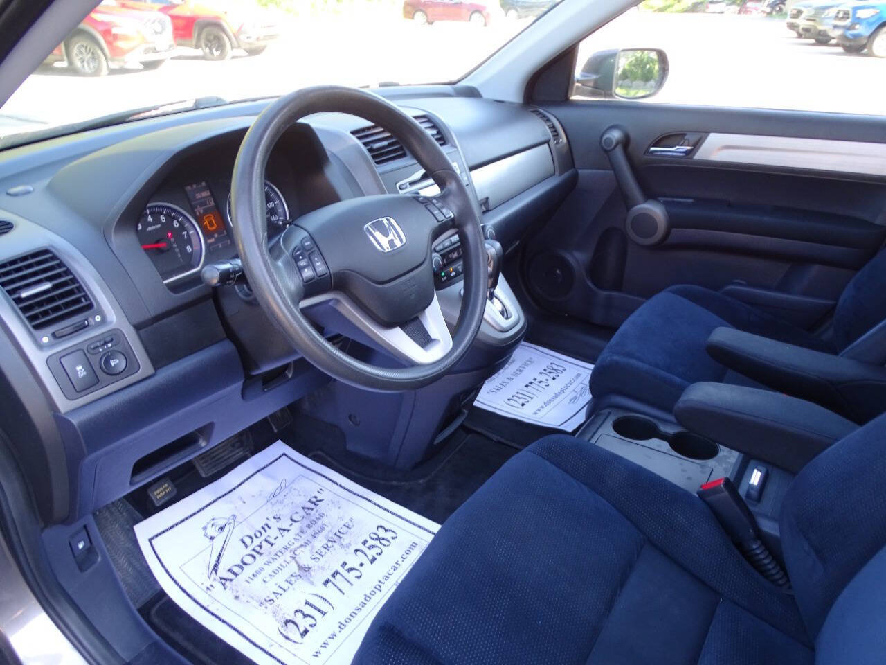 Used 2010 Honda CR-V EX image 11
