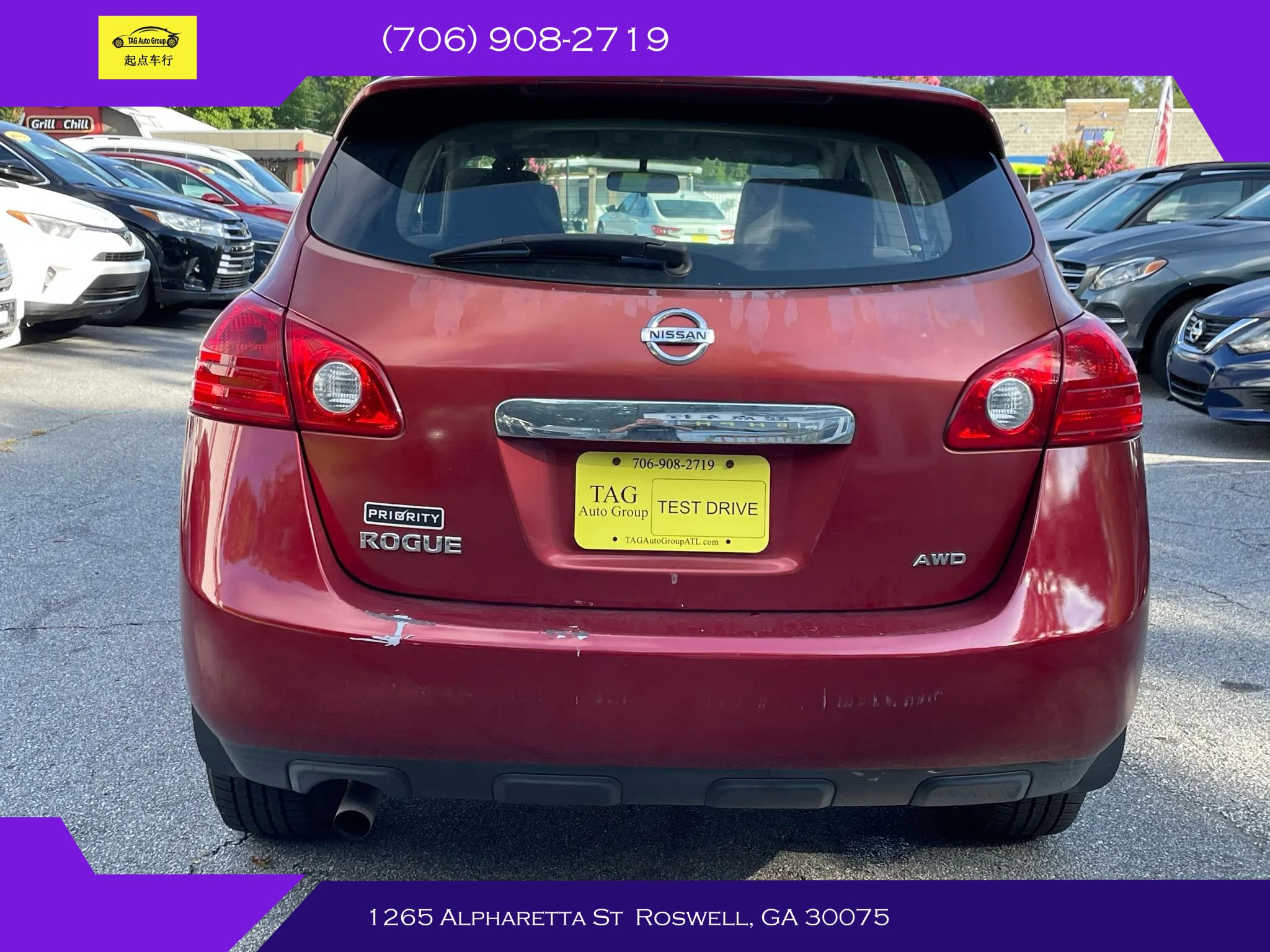 Used 2011 Nissan Rogue S image 7