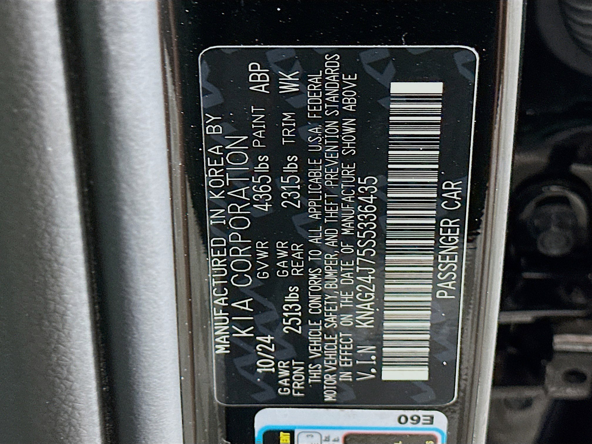 Used 2025 Kia K5 LXS image 12