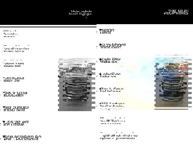 Used 2022 Chevrolet Tahoe Premier image 6