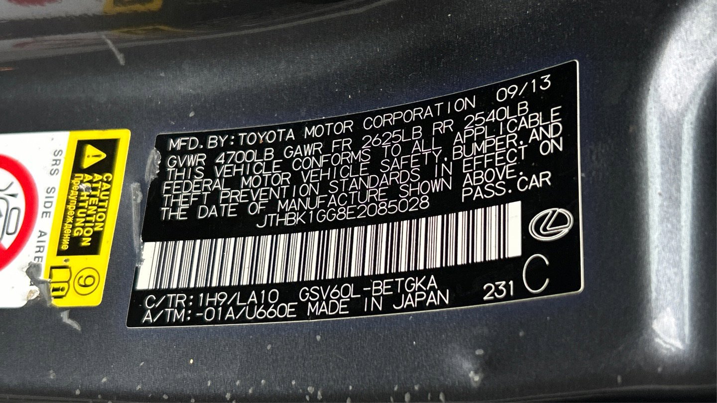 Used 2014 Lexus ES 350 w/ Premium Package image 54