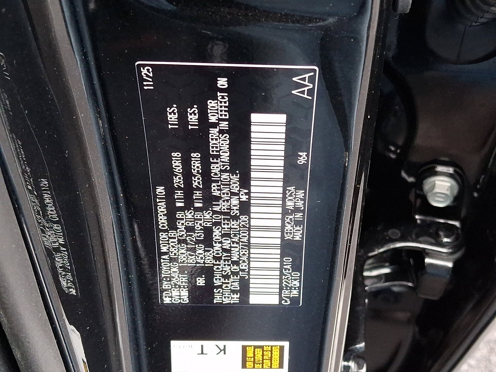 New 2026 Lexus RZ 450e Premium w/ Technology Package AWD/4WD image 17