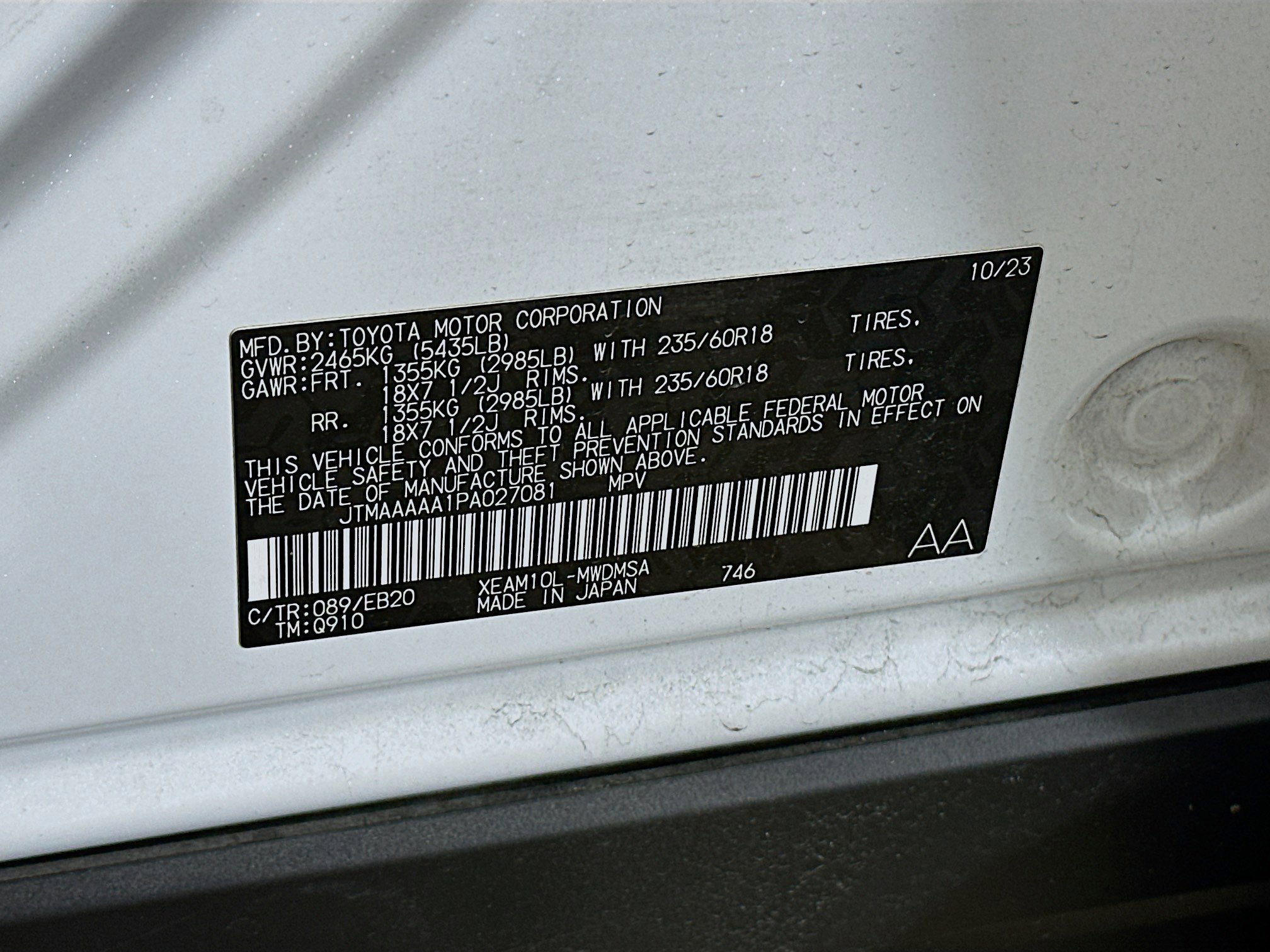 Used 2023 Toyota bZ4X XLE w/ Weather Package FWD image 12