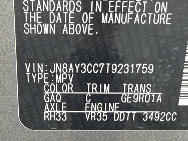 New 2026 Nissan Armada Platinum Reserve AWD/4WD image 34