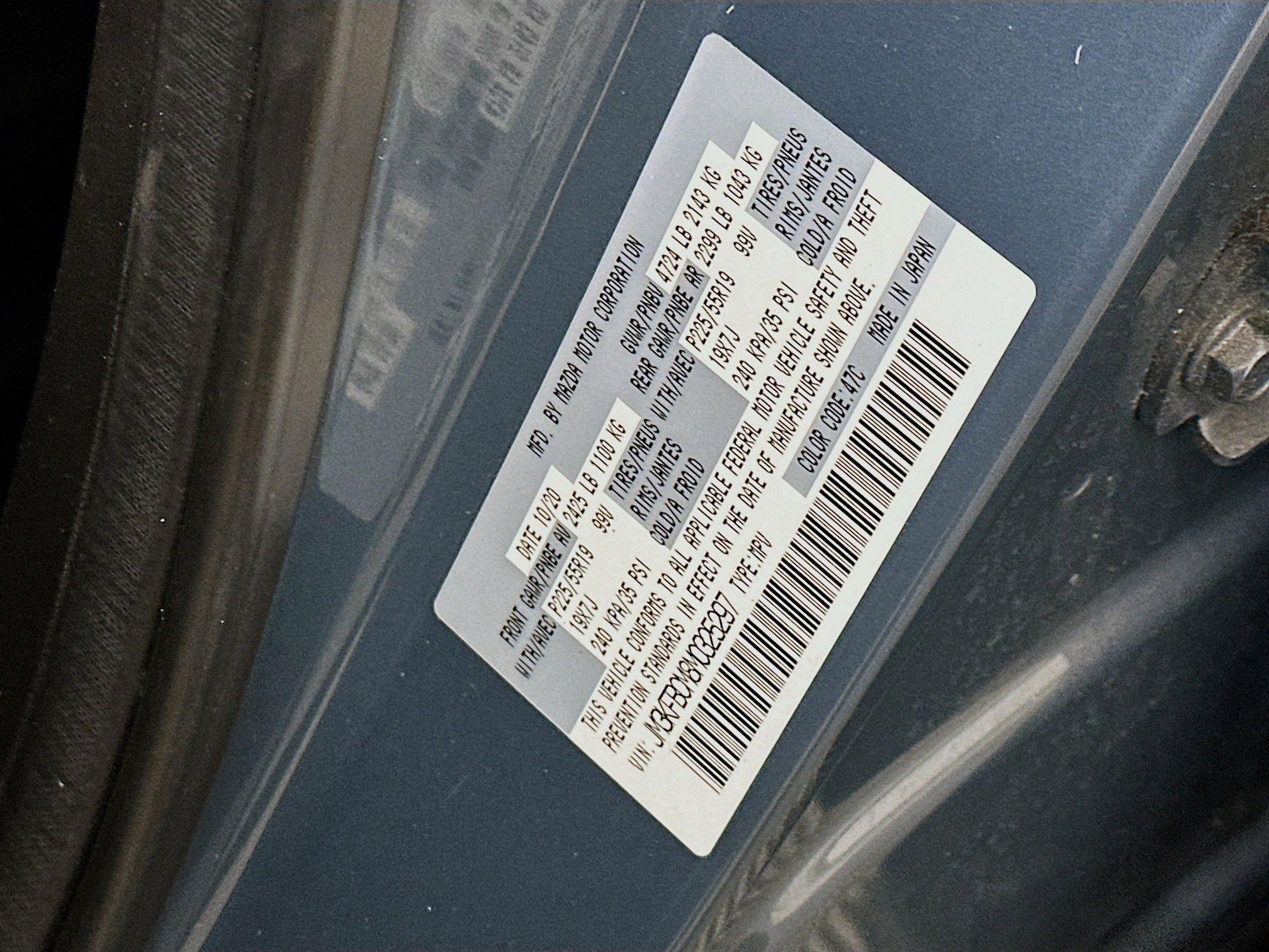 Used 2021 MAZDA CX-5 Carbon Edition AWD/4WD image 12