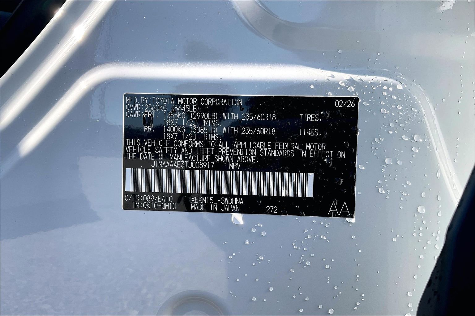 New 2026 Subaru Uncharted AWD image 12