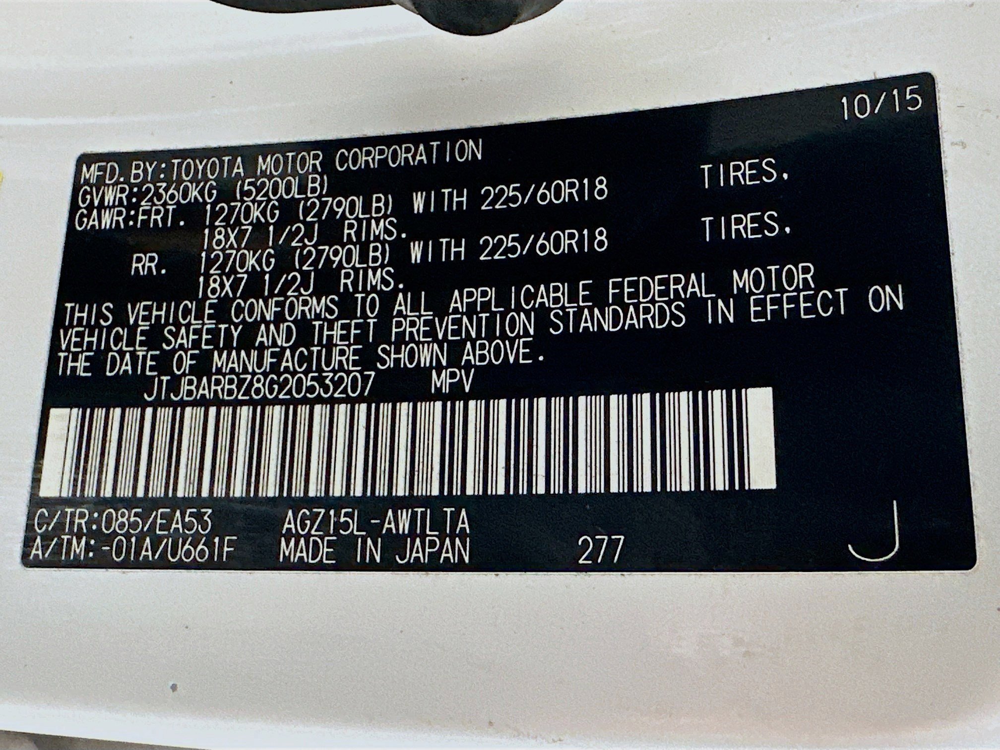 Used 2016 Lexus NX 200t AWD w/ Premium Package image 38