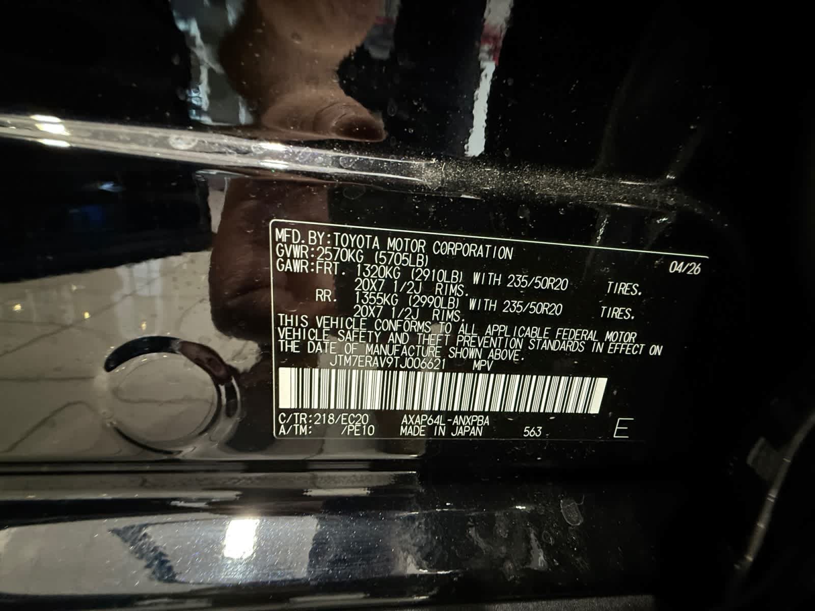 New 2026 Toyota RAV4 XSE AWD/4WD image 25
