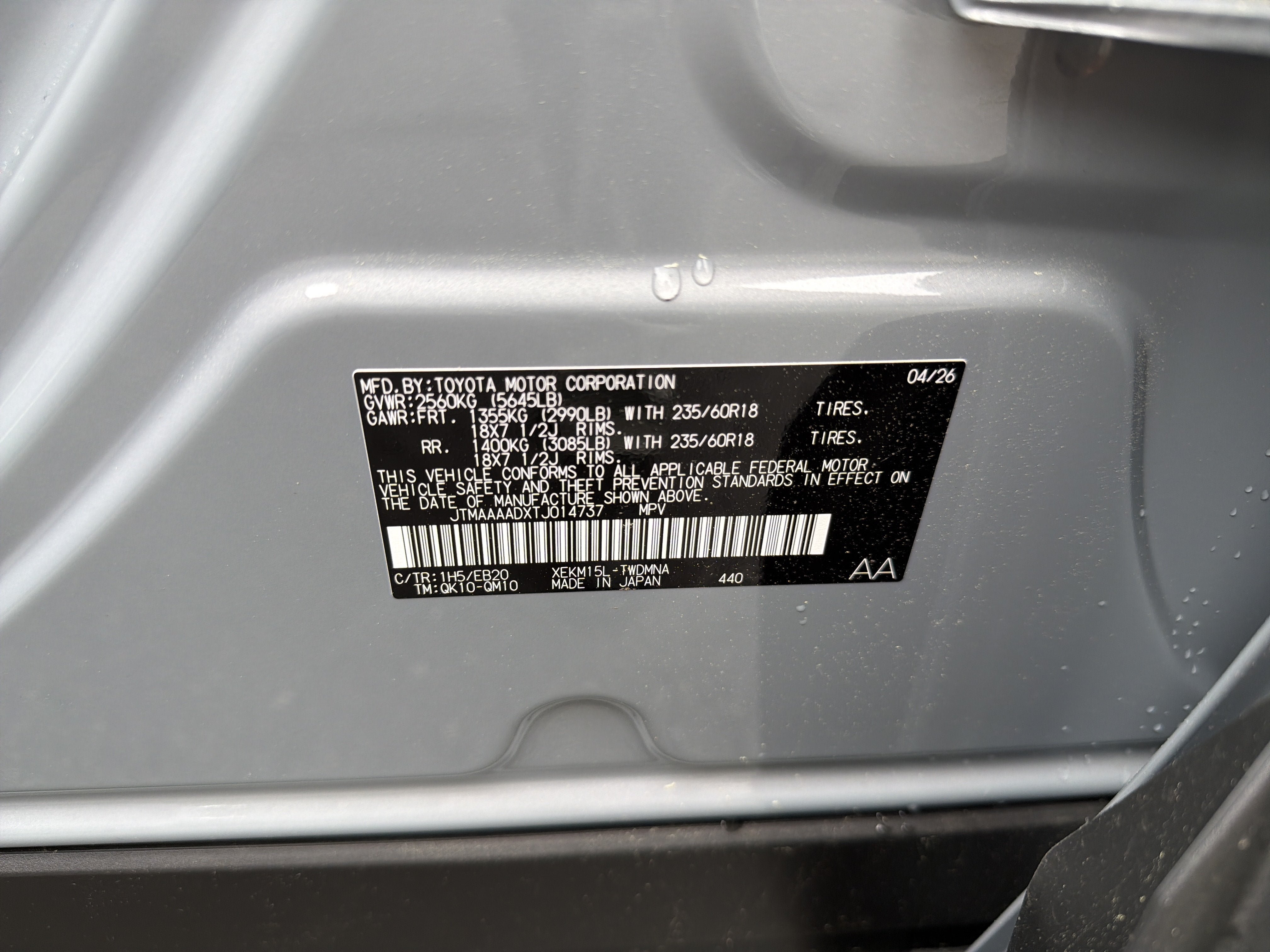 New 2026 Toyota C-HR AWD/4WD image 10