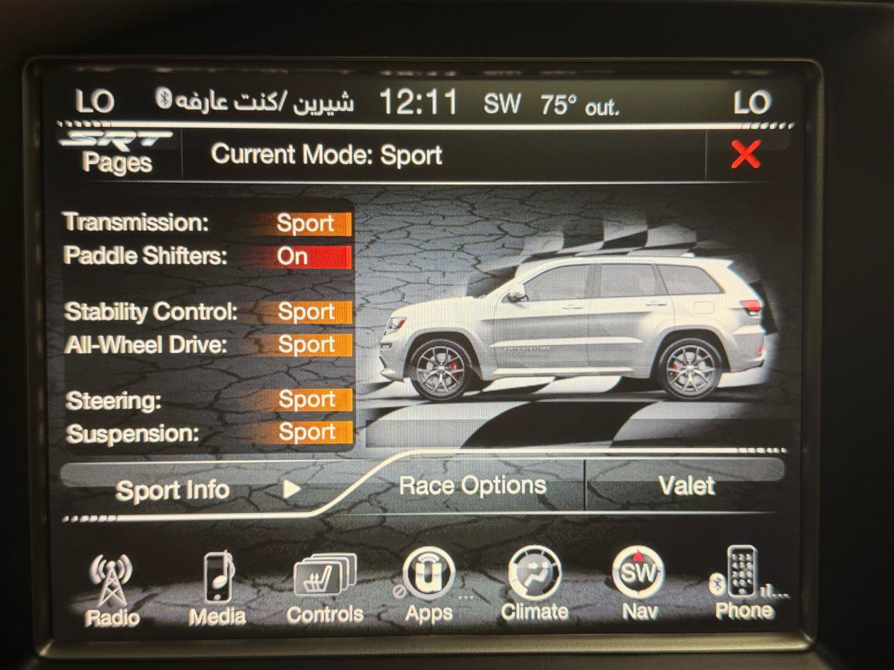 Used 2017 Jeep Grand Cherokee SRT AWD/4WD image 16