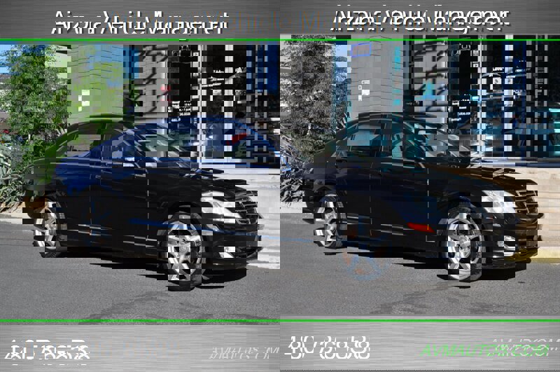 Used 2007 Mercedes-Benz S 550 S 550 image 6