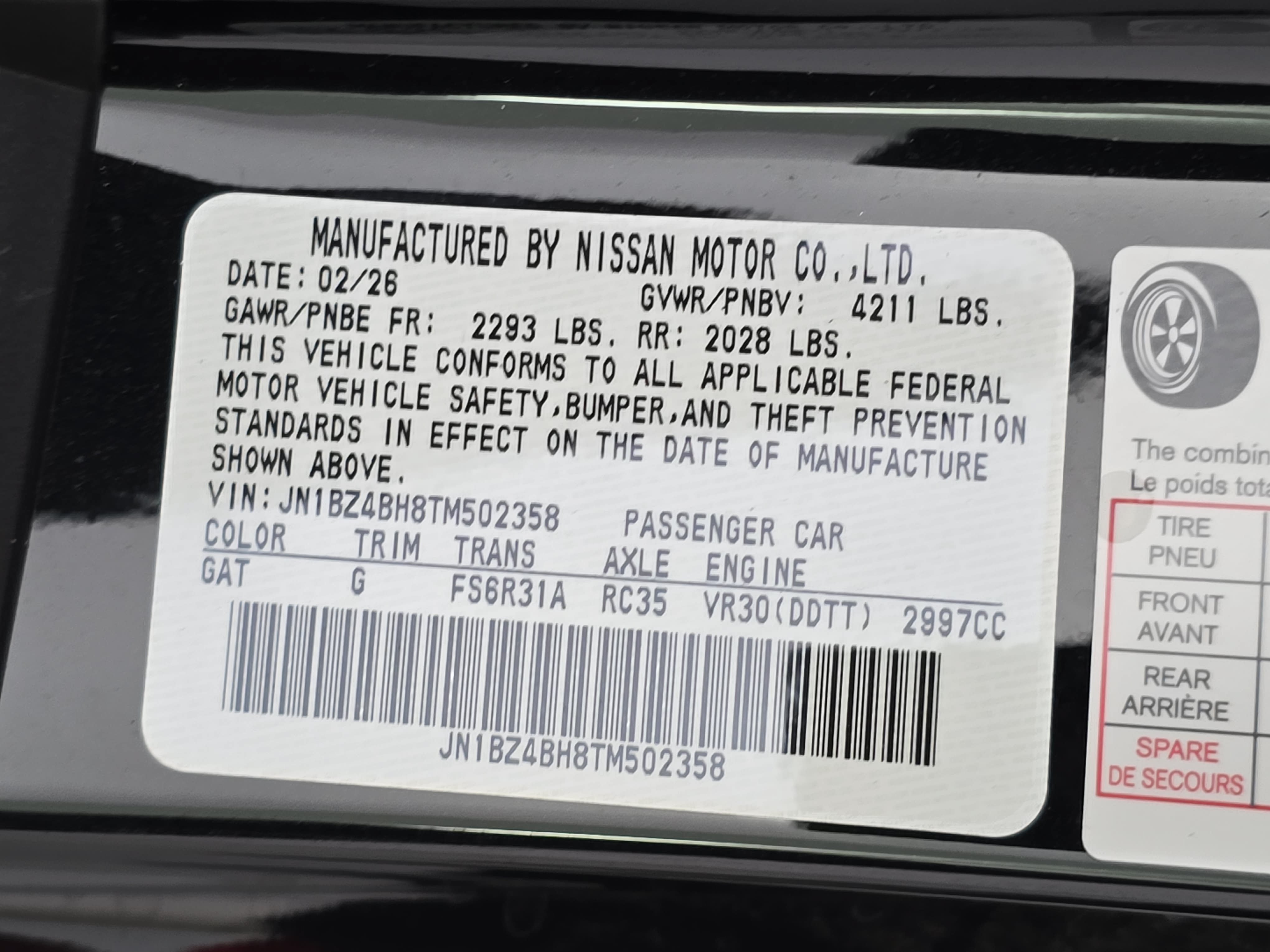 New 2026 Nissan Z Performance w/ Floor Mat Package RWD image 31