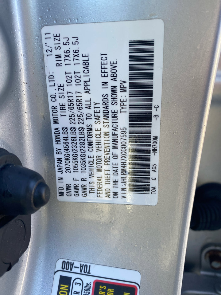 Used 2012 Honda CR-V EX-L image 17