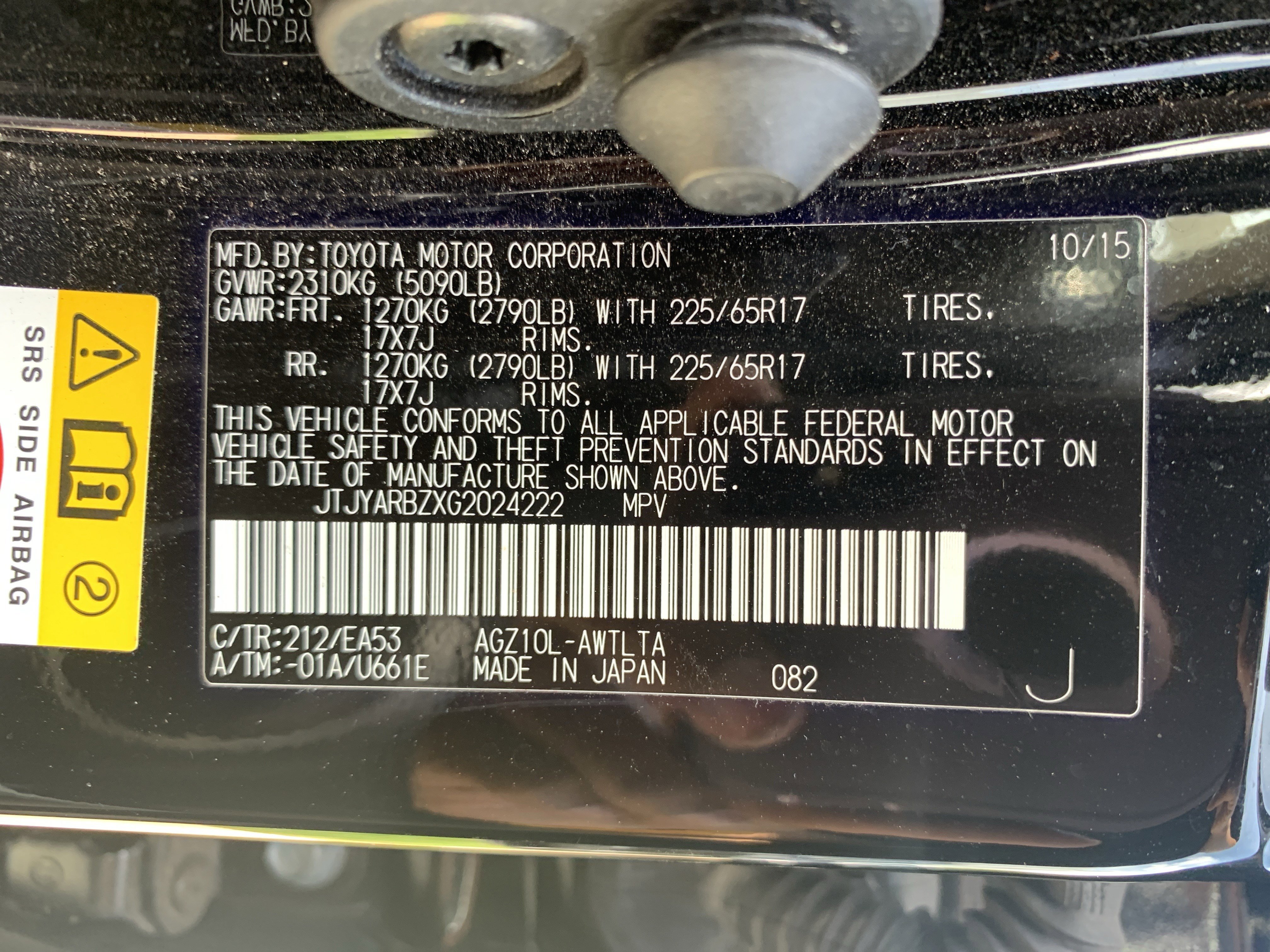 Used 2016 Lexus NX 200t FWD image 35