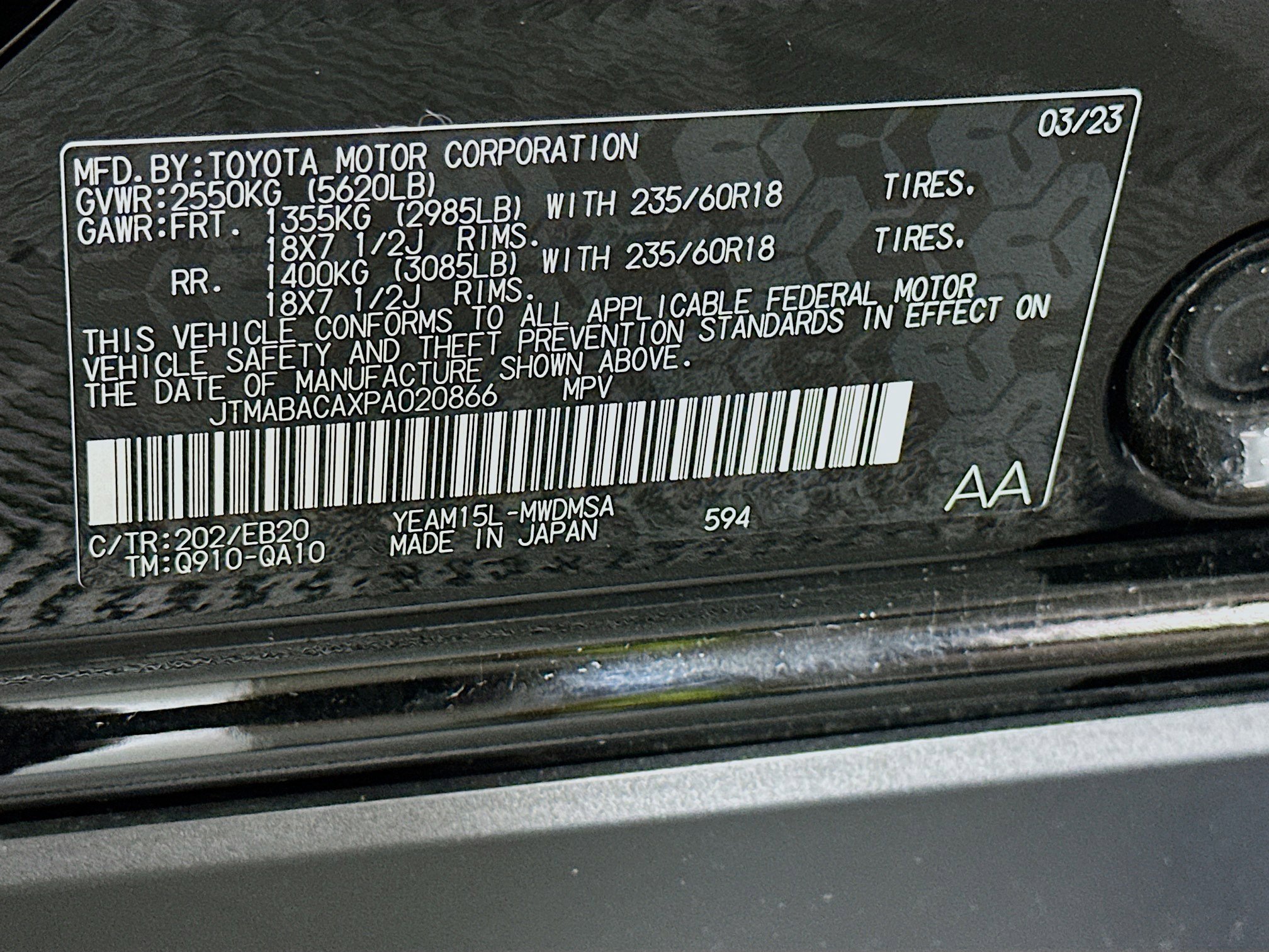 Used 2023 Toyota bZ4X AWD w/ Weather Package image 12
