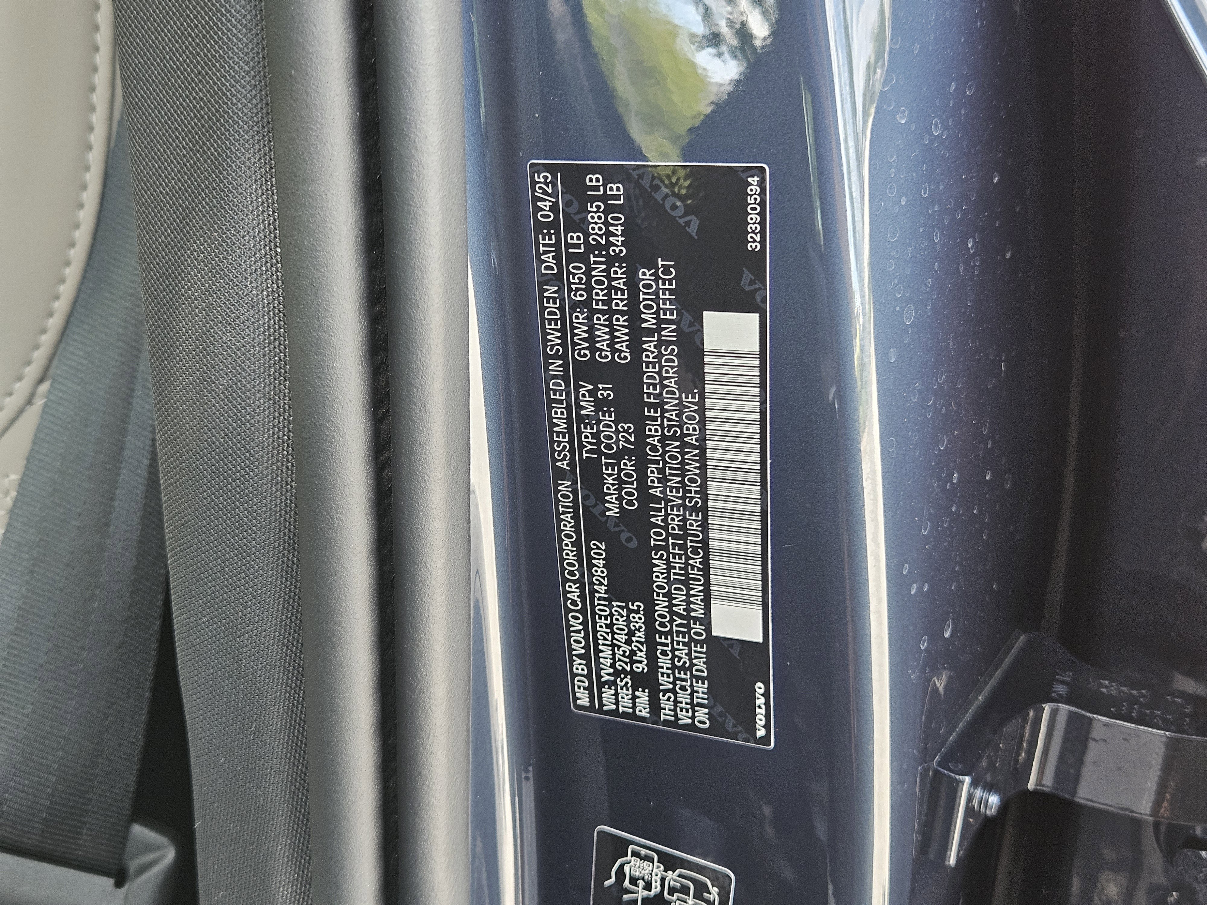 New 2026 Volvo XC90 B5 Plus image 38