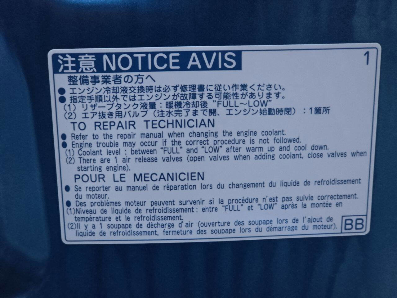 Used 2019 Toyota Prius LE FWD image 44