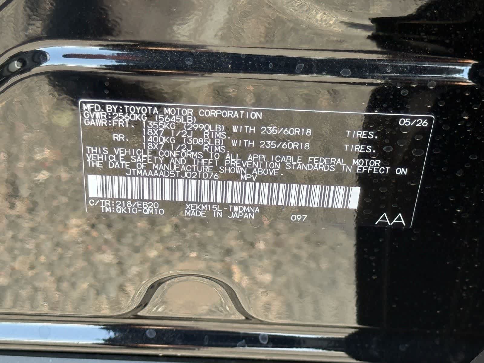 New 2026 Toyota C-HR AWD/4WD image 22