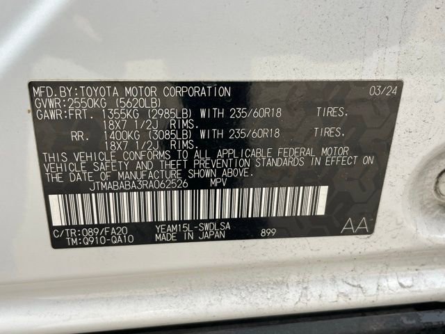 Used 2024 Subaru Solterra Premium image 22