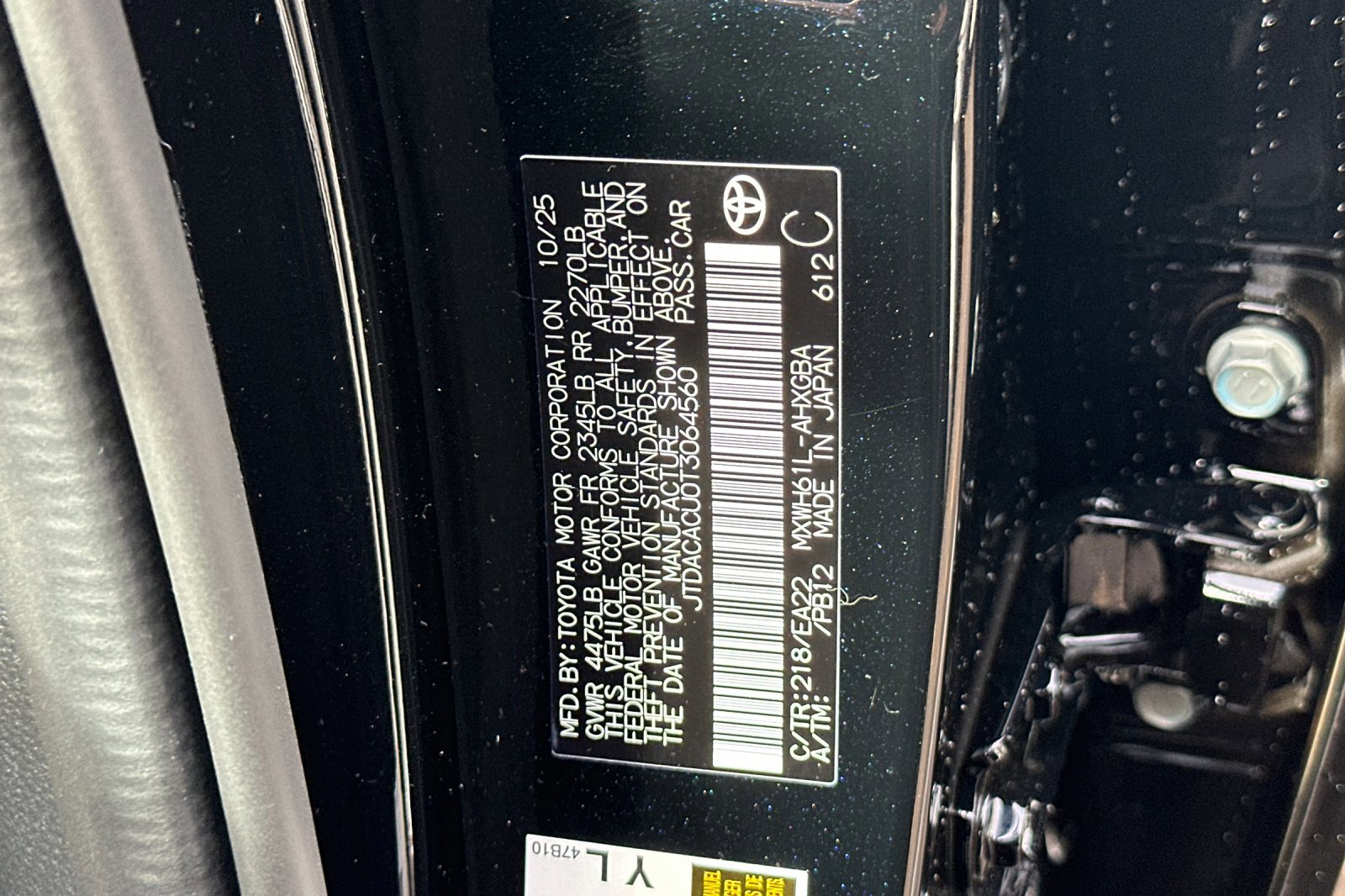 New 2026 Toyota Prius Plug-In Hybrid image 22