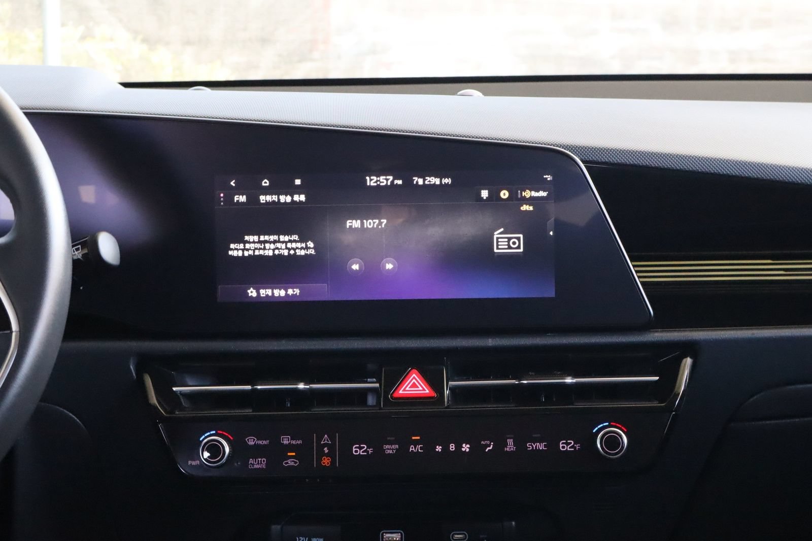 Used 2024 Kia Niro Wind FWD image 27