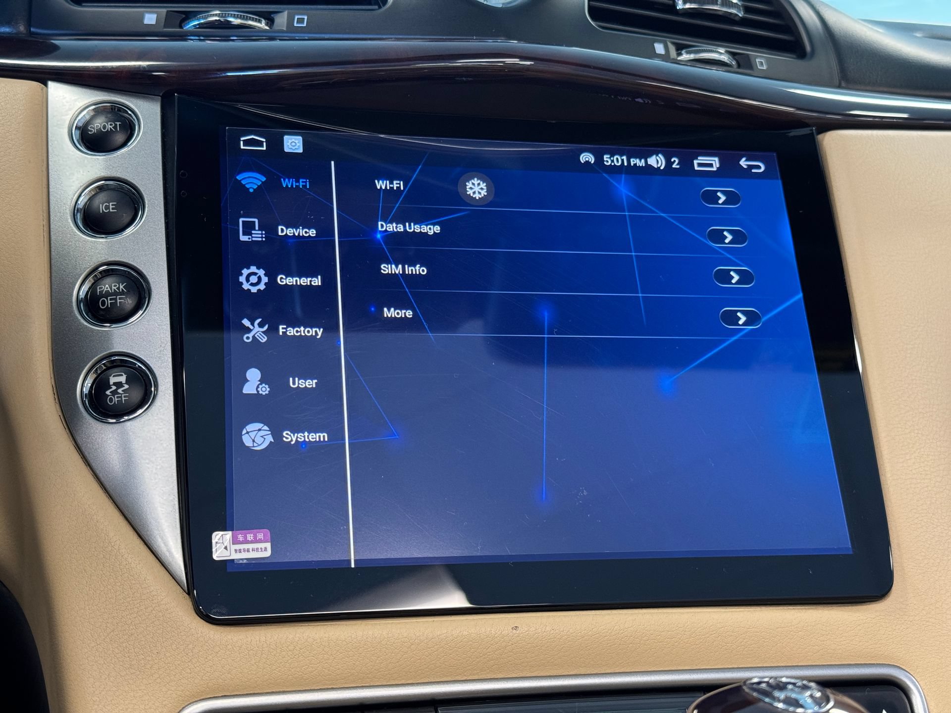 Used 2014 Maserati GranTurismo Convertible RWD image 49